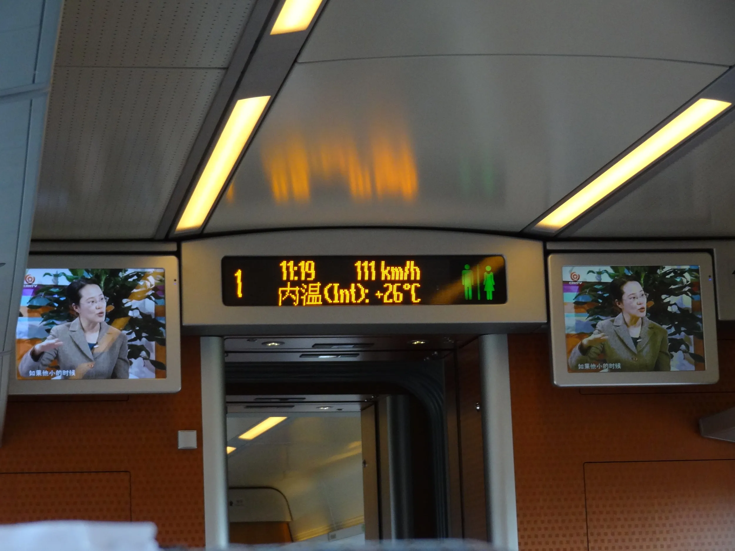 和諧号の電光掲示板とテレビ