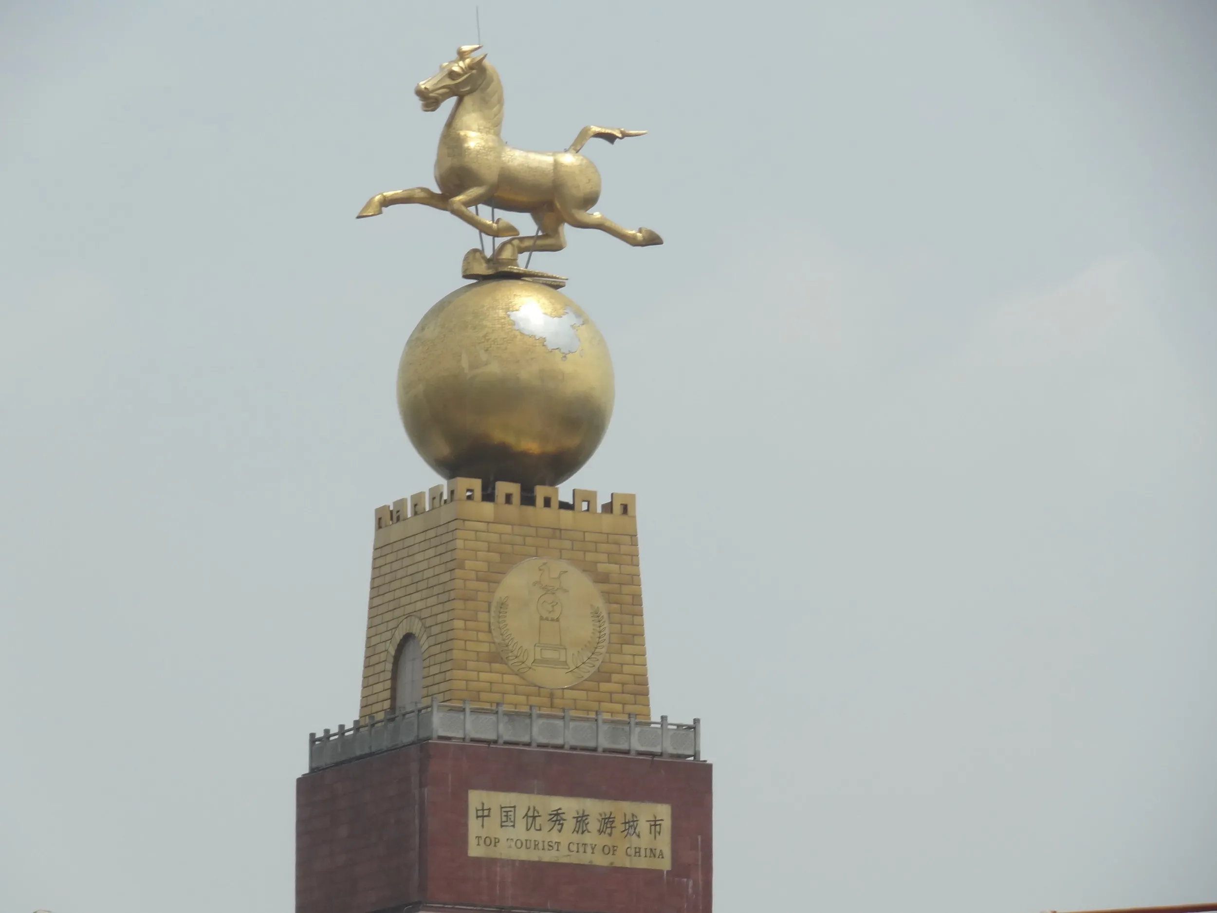 優秀な観光都市のオブジェクト