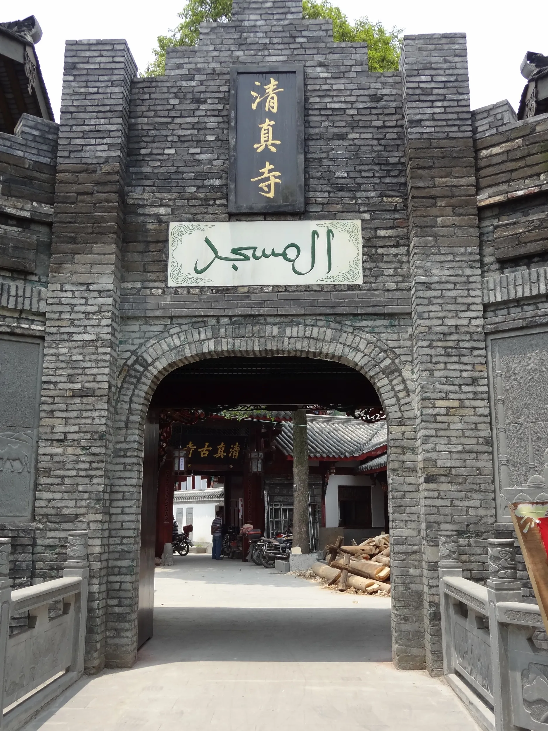 イスラム寺院 清真寺