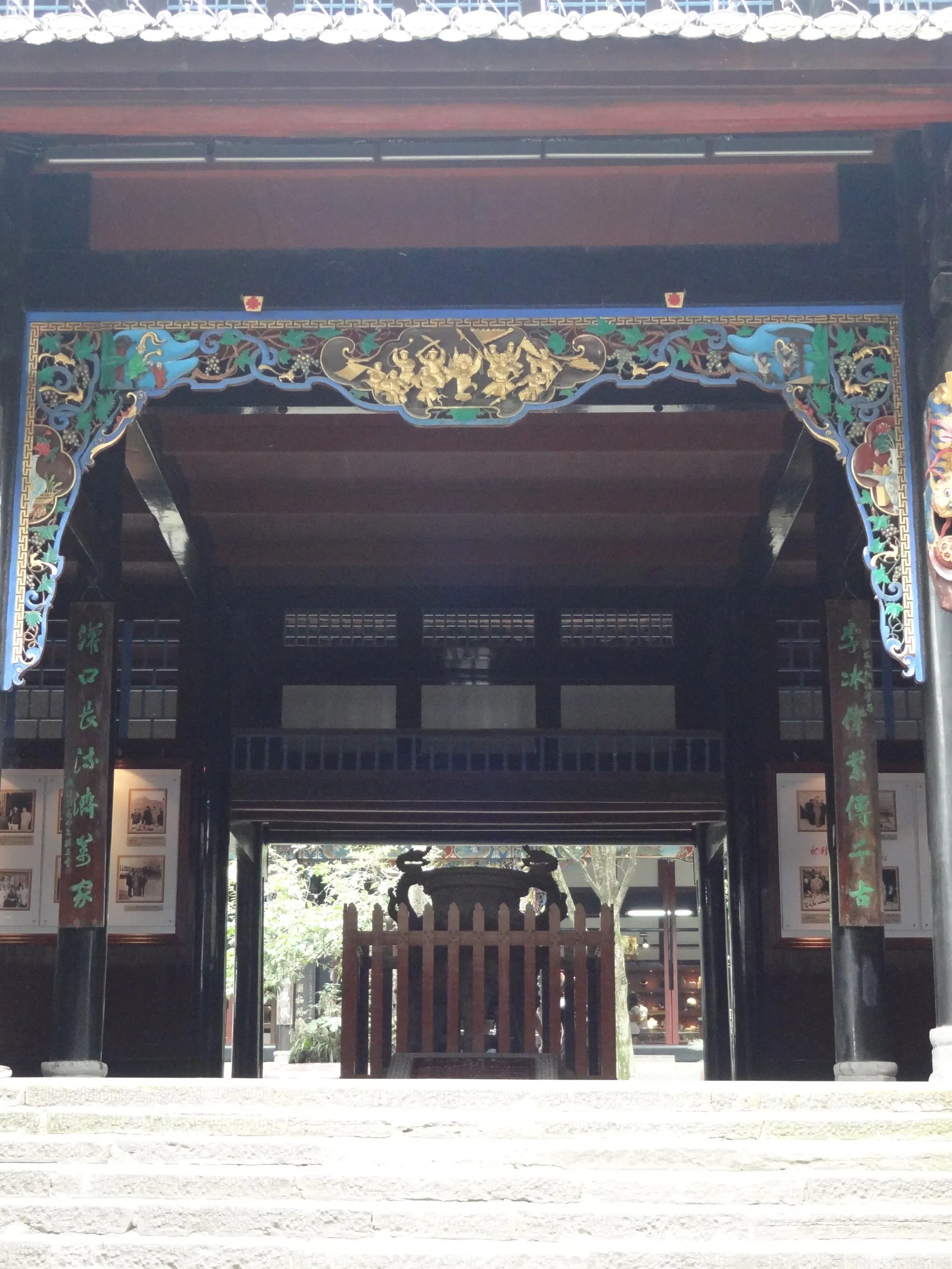 中庭付近にあった鼎