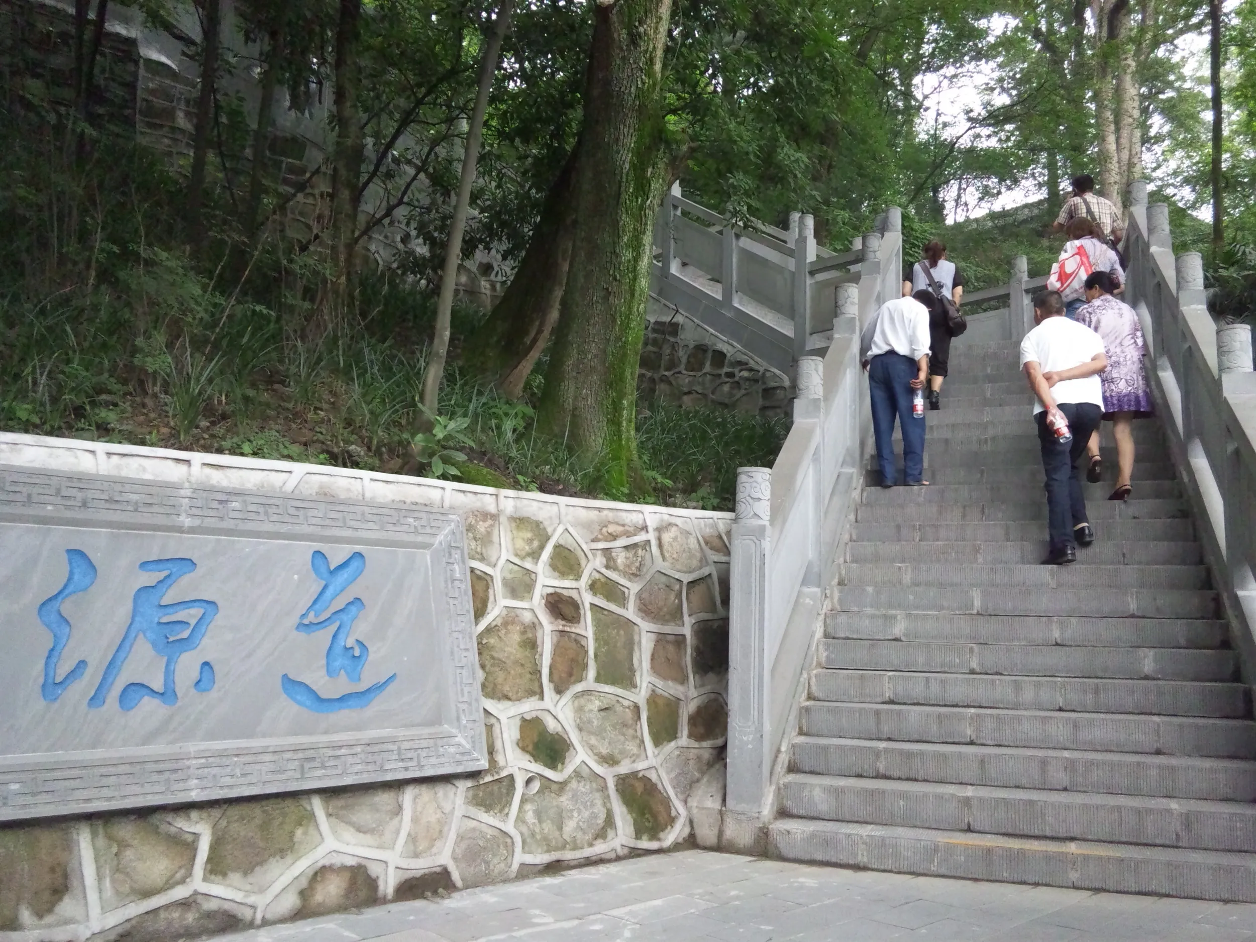 秦堰楼へと向かう道