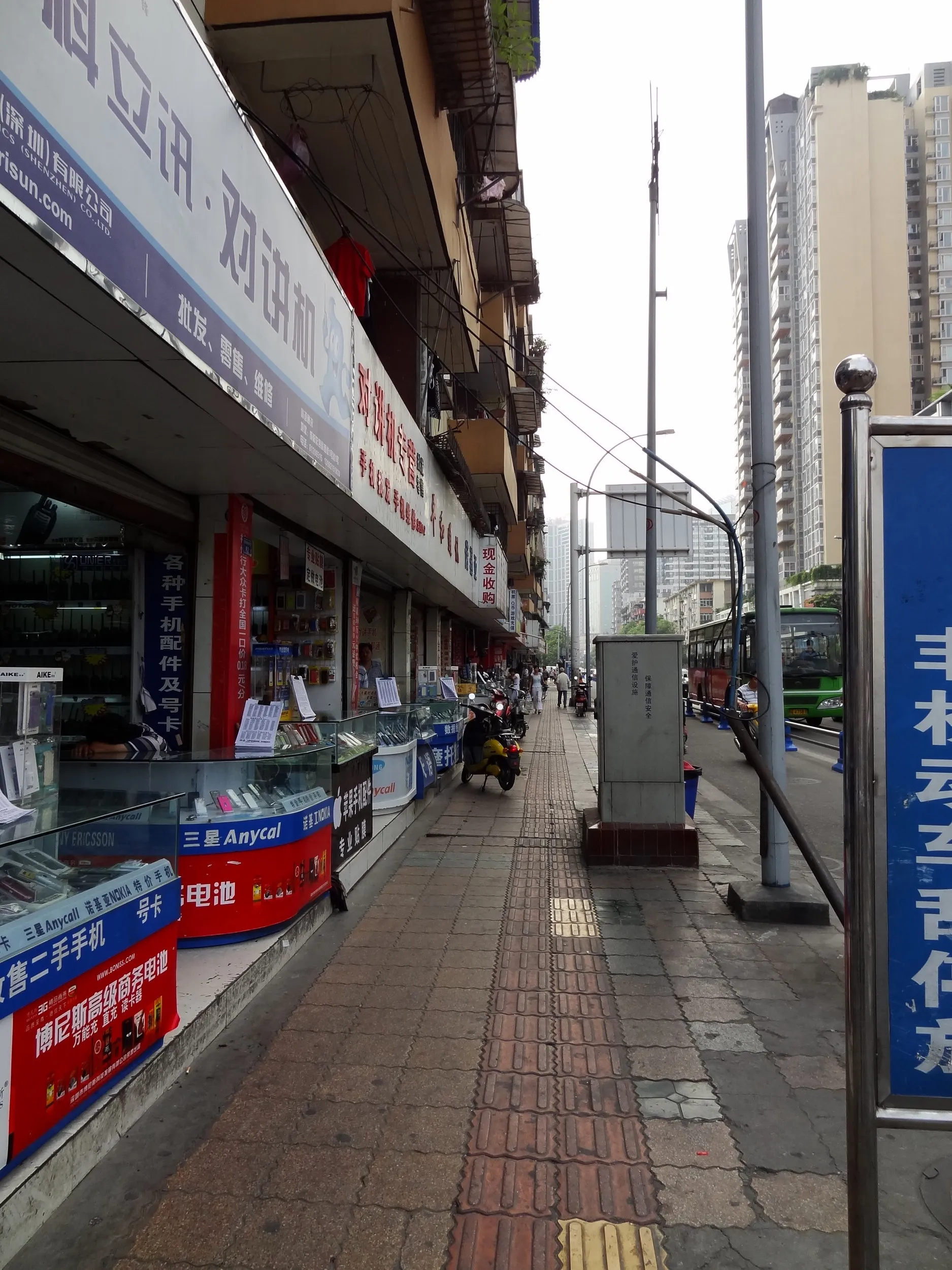 携帯ショップの様子