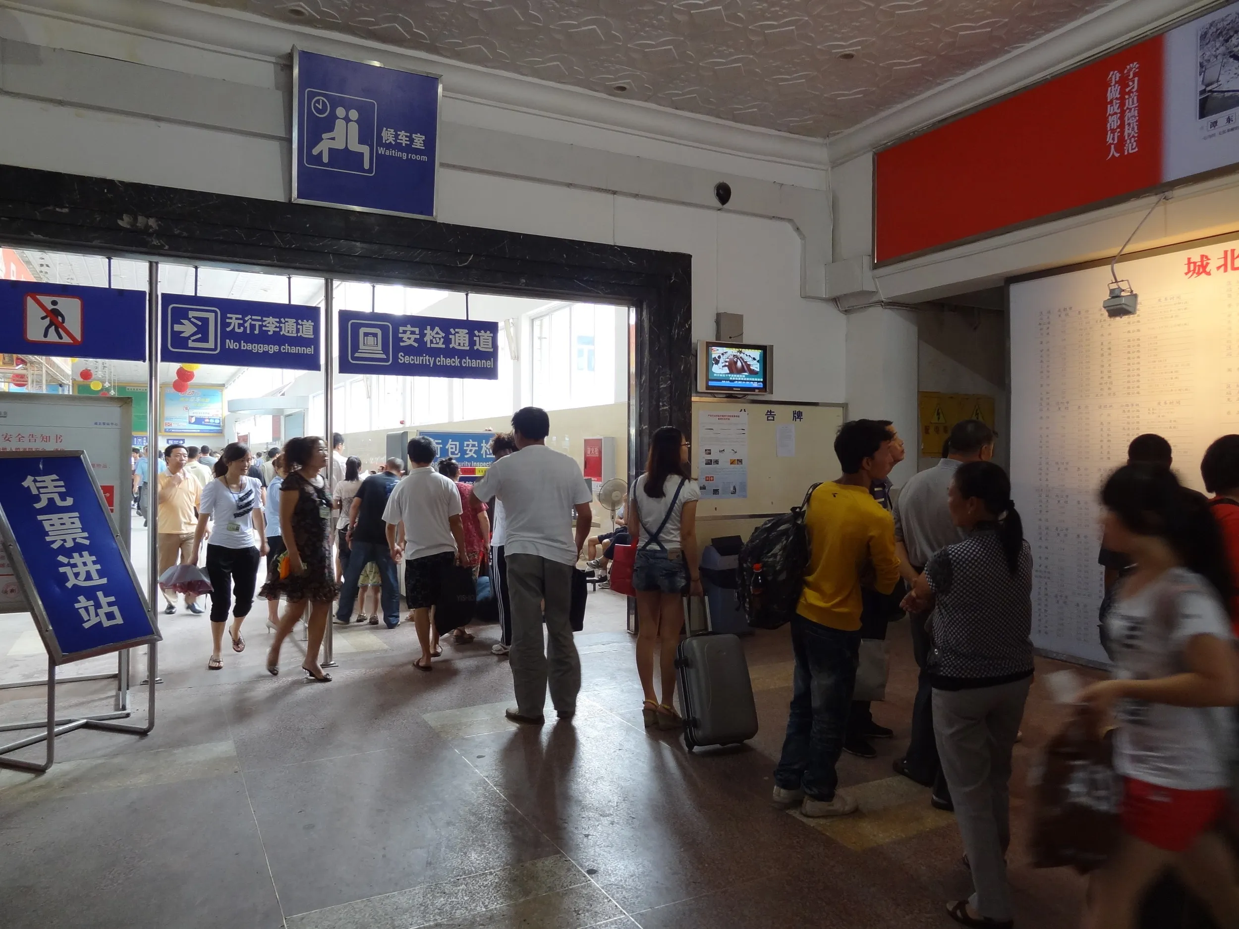 城北客運中心の中