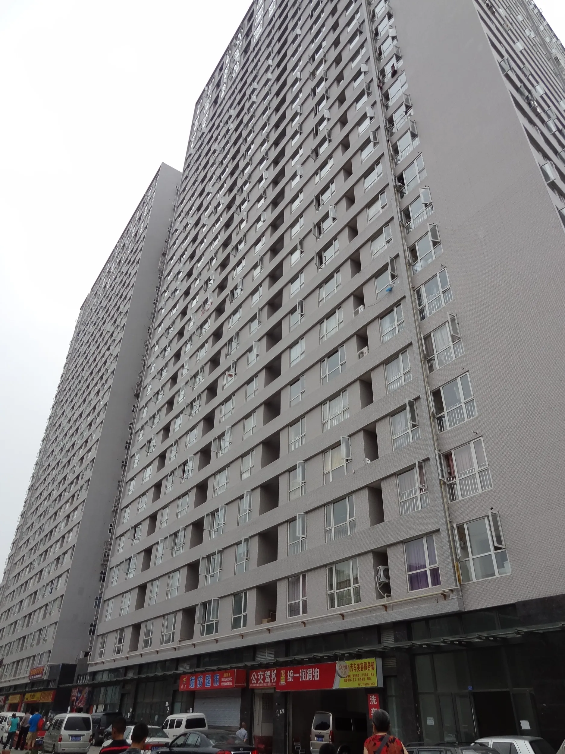 新しいマンション