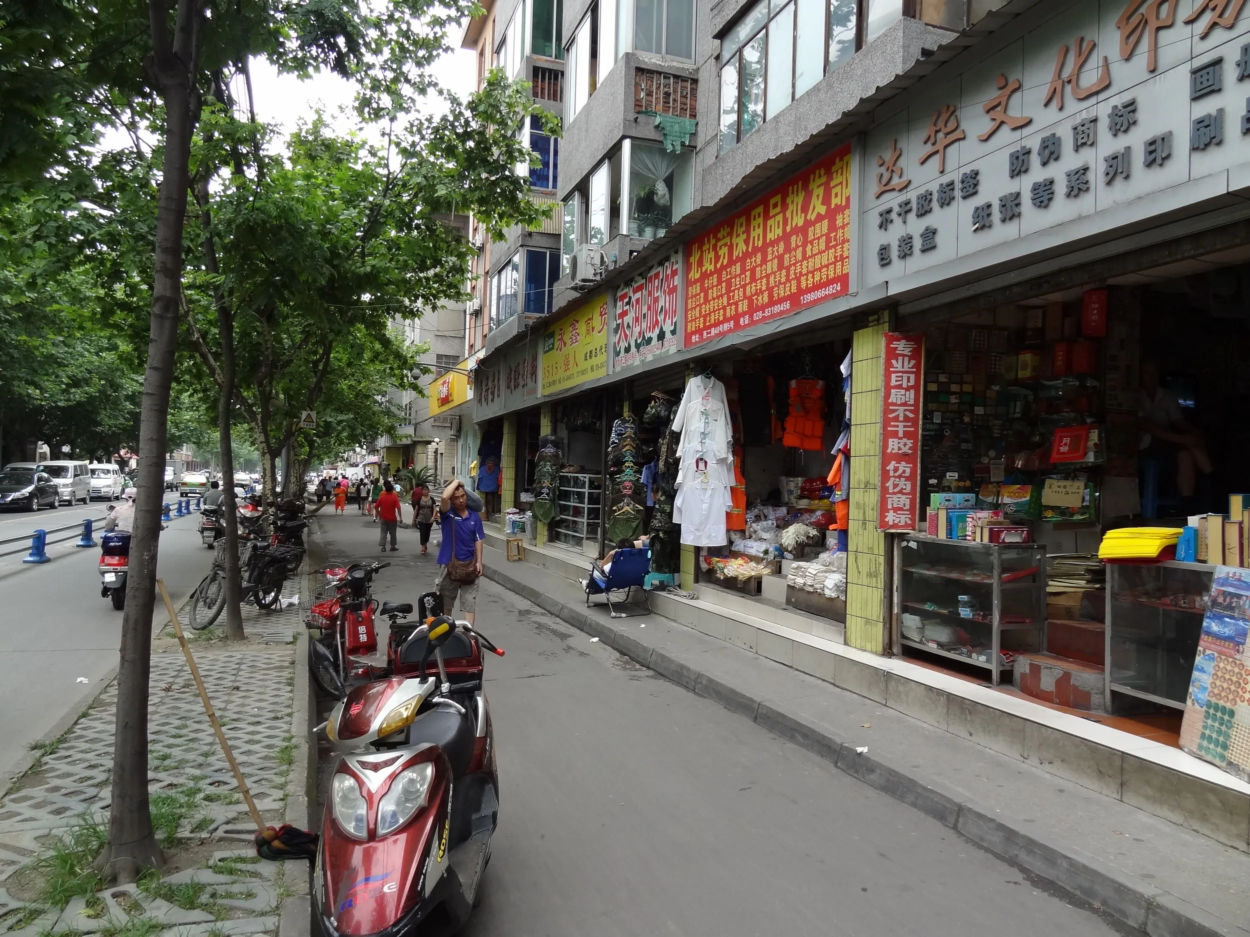 城北客運中心の南側の街並み