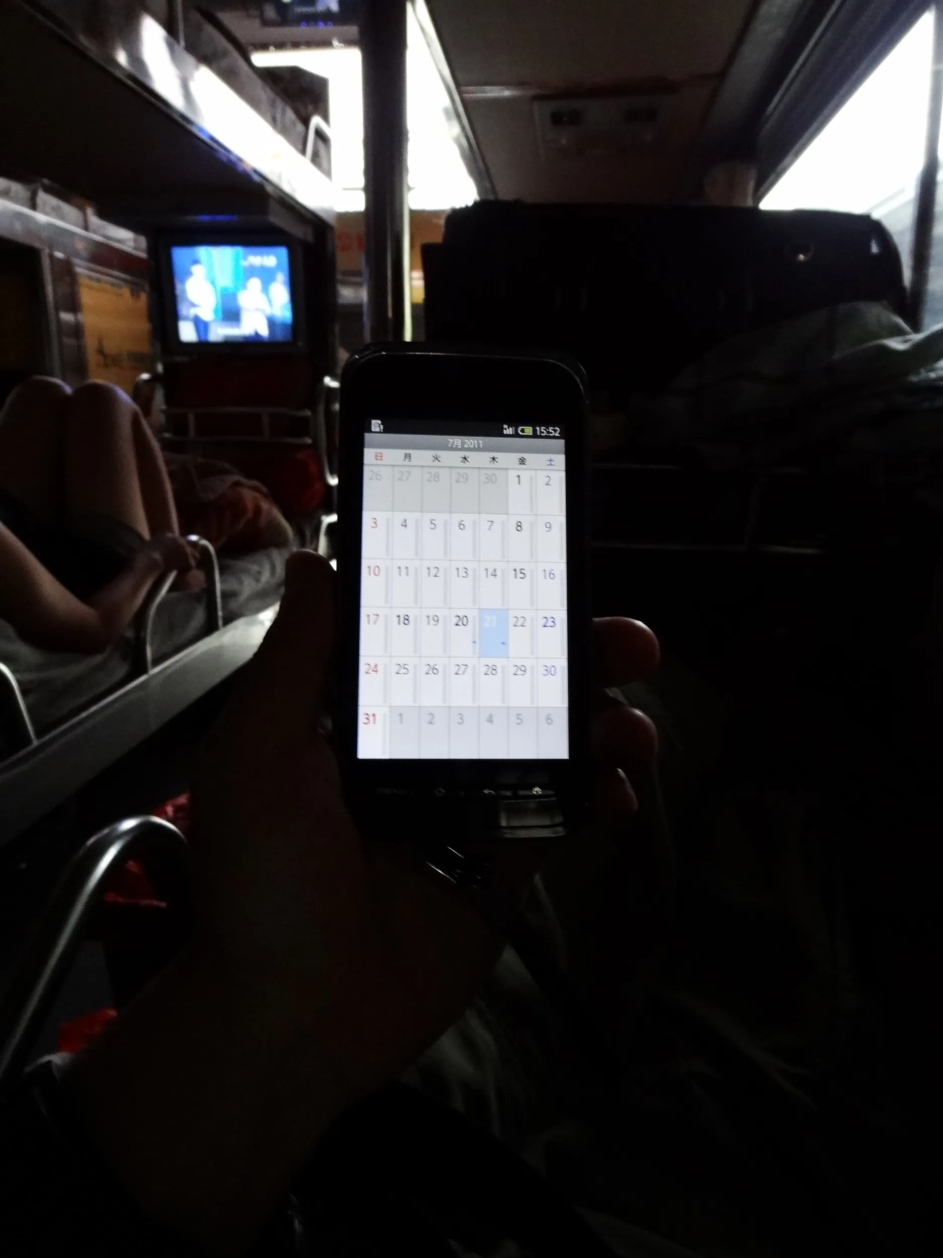 SH-03Cで日付メモ