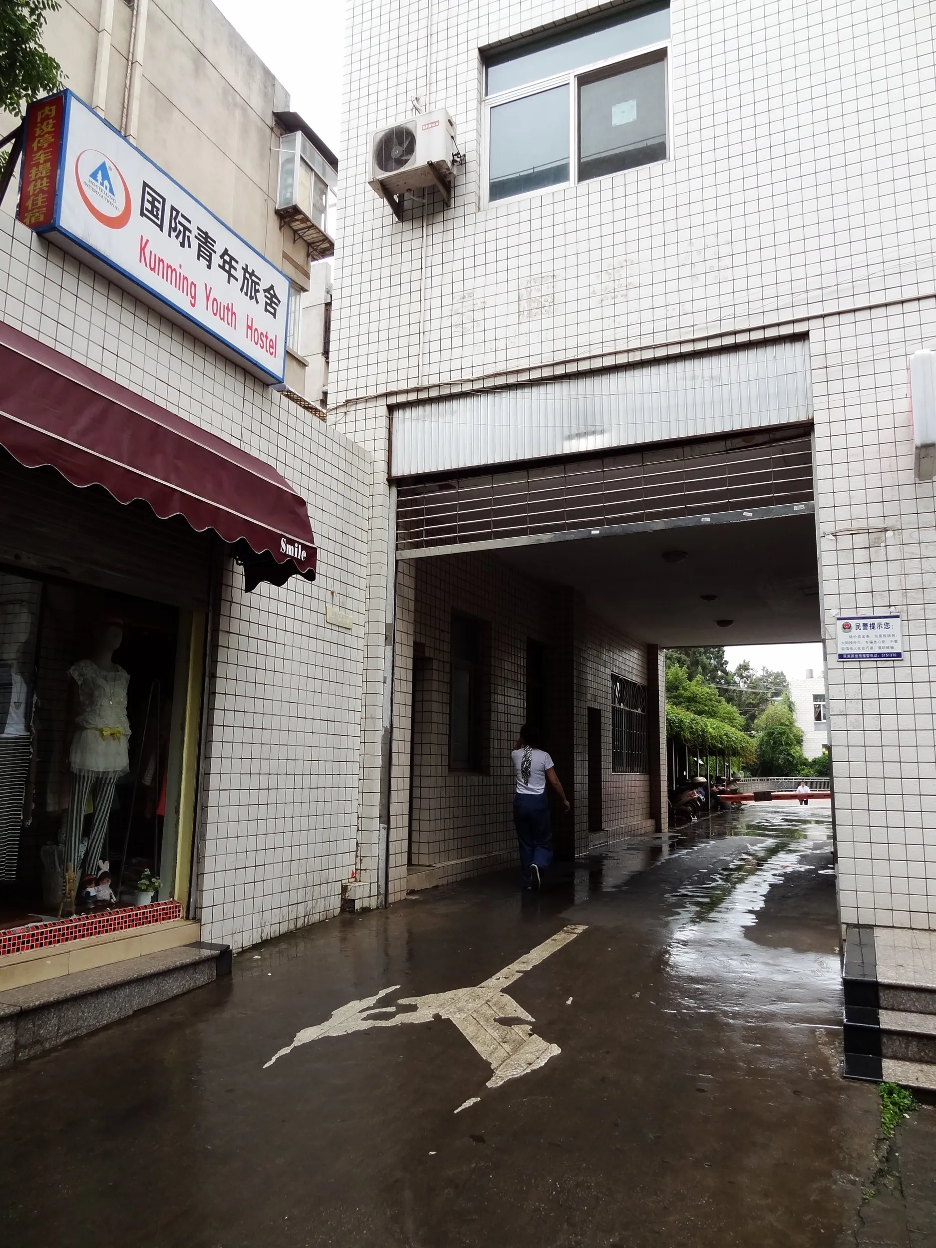 国際青年旅舎(ユースホステル)の外観