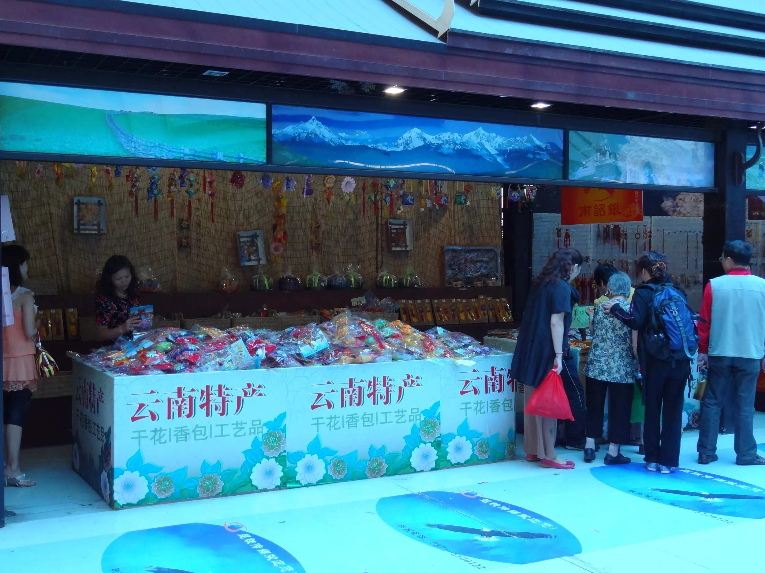 雲南の特産品売り場