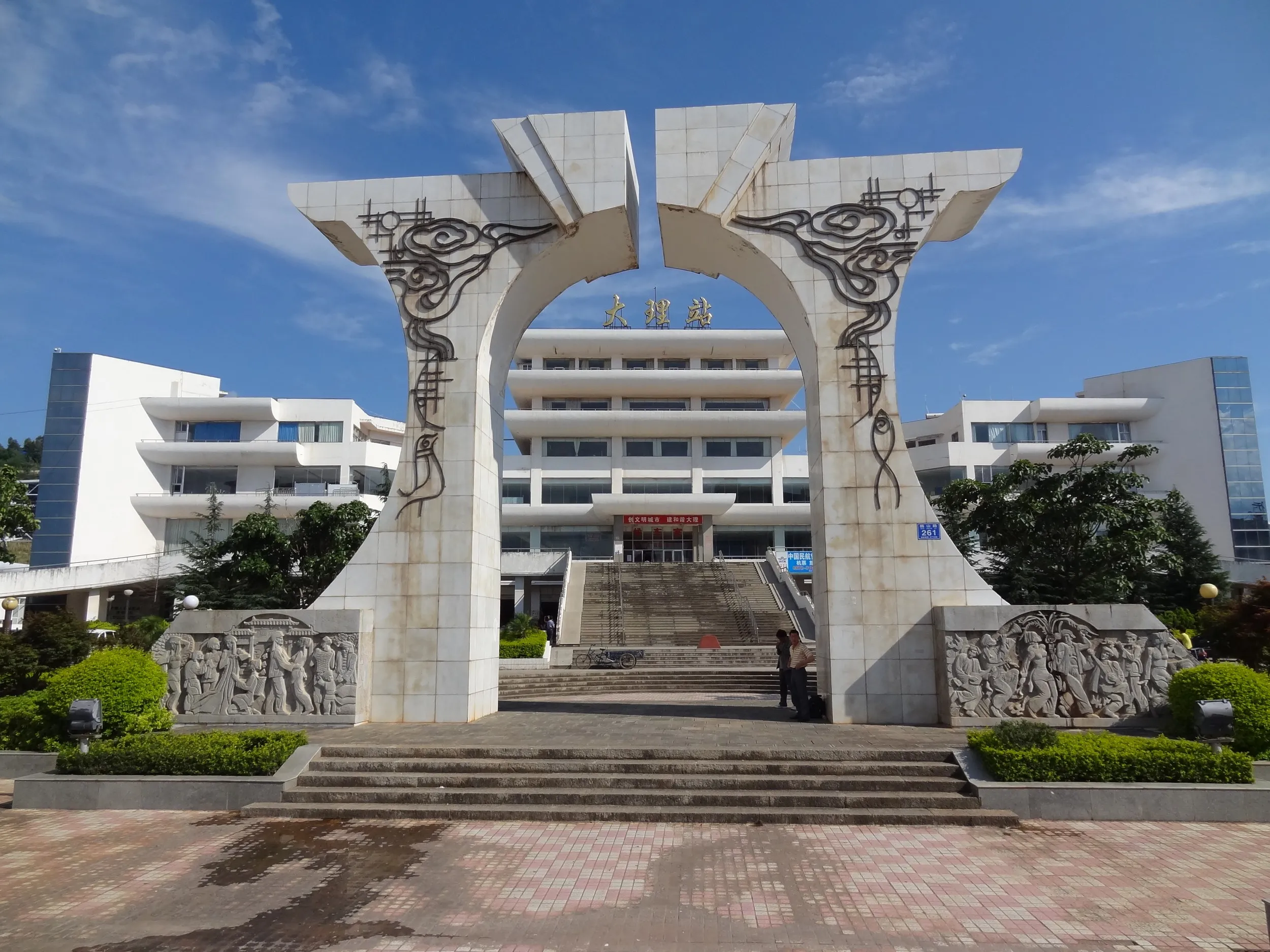 大理駅の正面