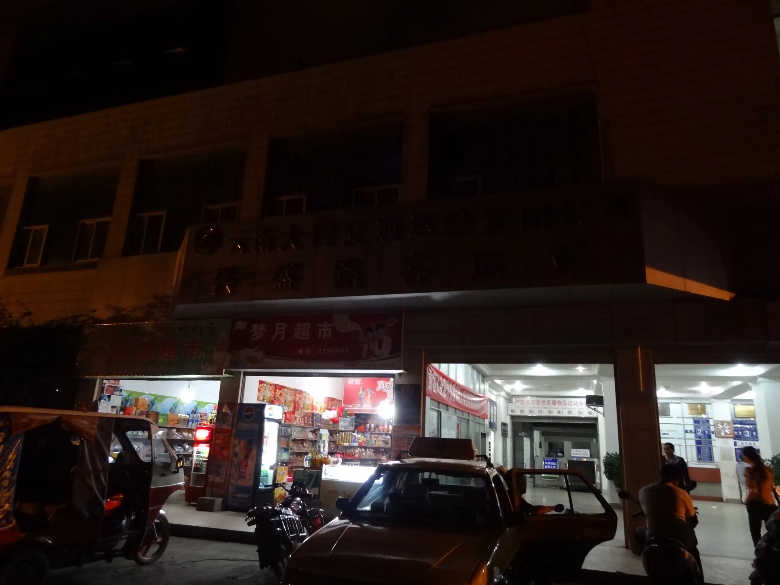 興盛路バスターミナル