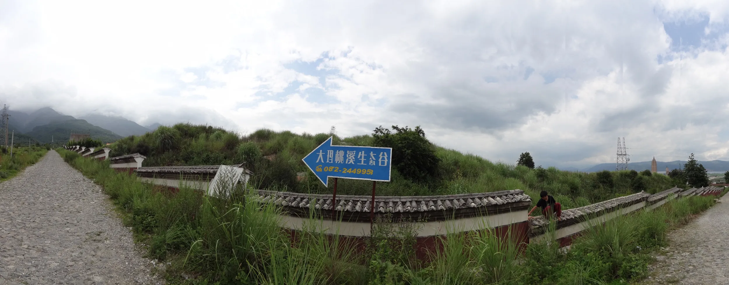 崇聖寺の壁と蒼山へ続く山道 パノラマ撮影