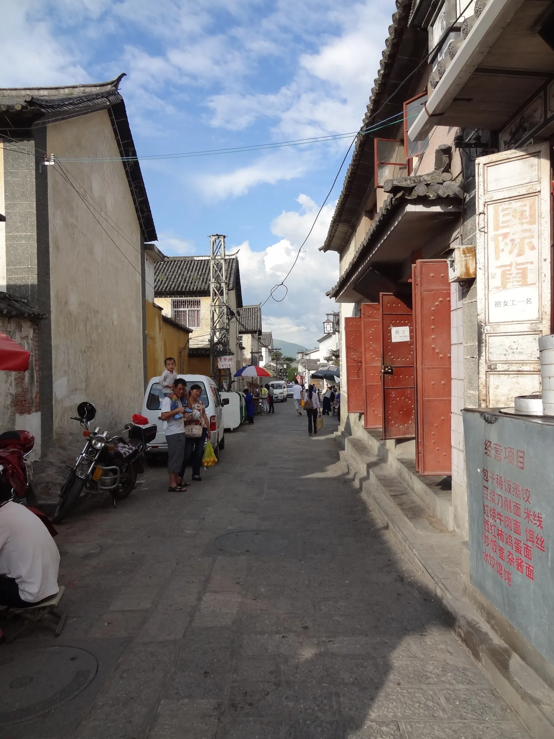 大理古城の風景