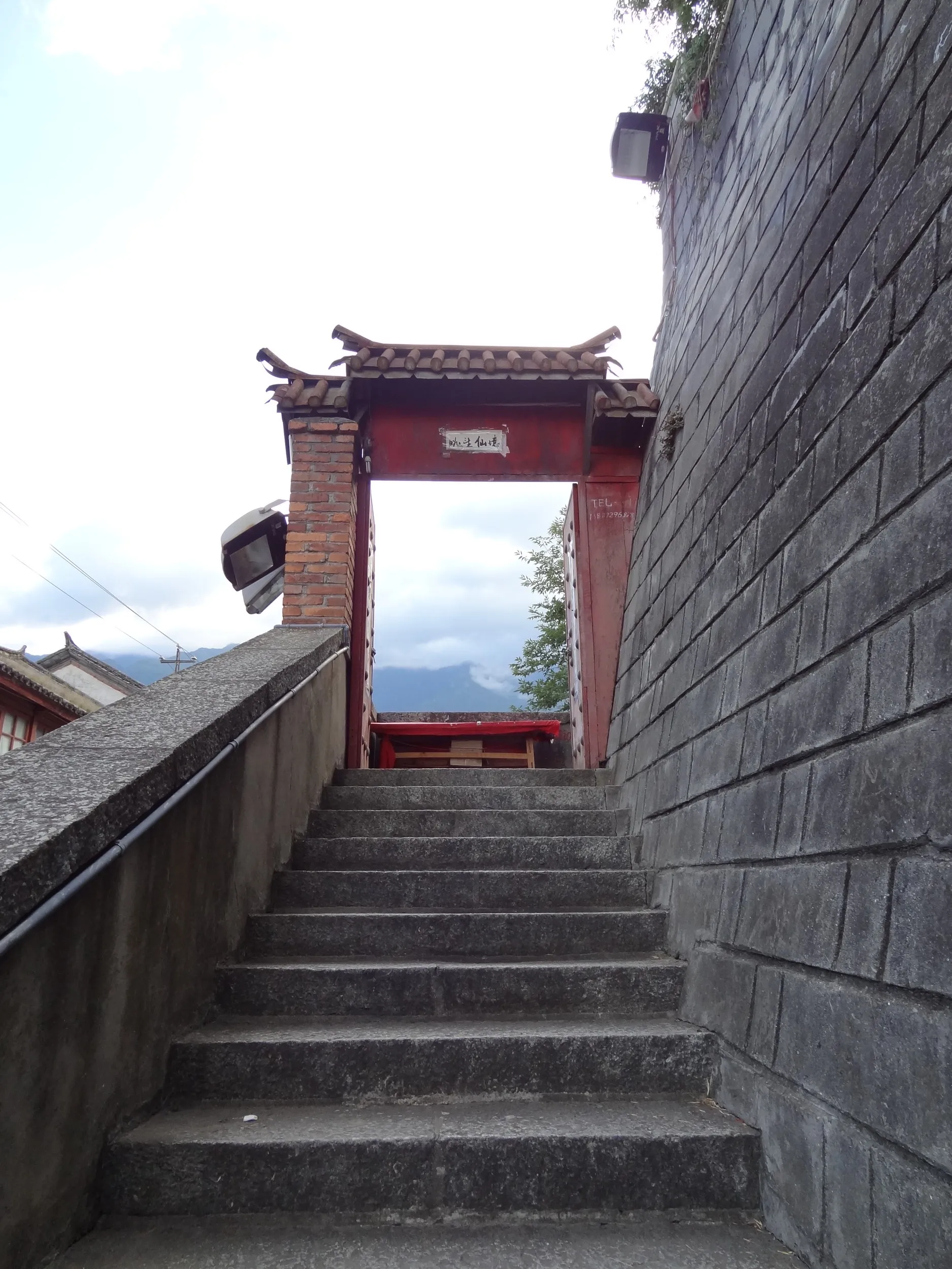 大理古城の大理北古楼