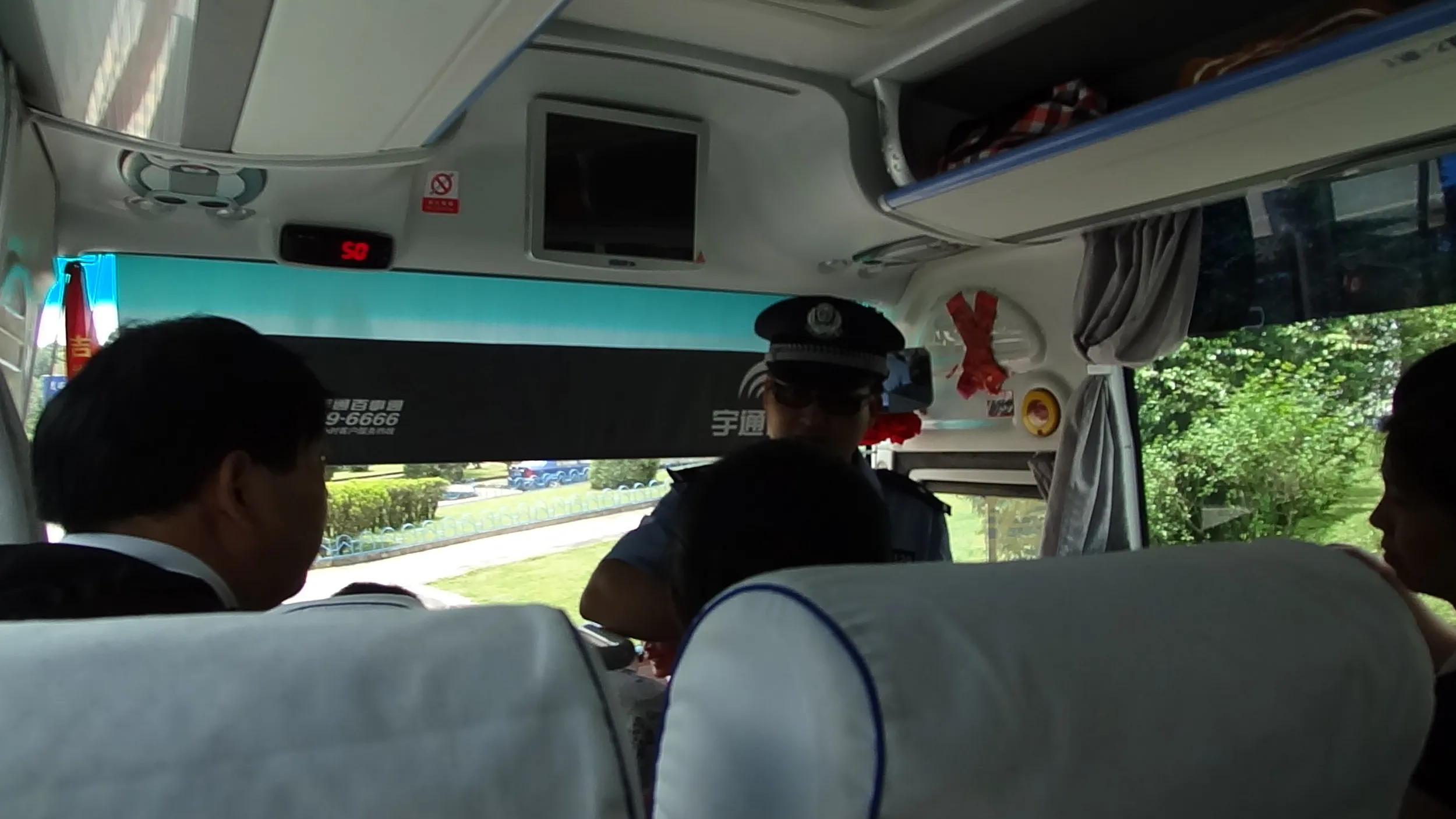 検問を行う公安の辺境警備隊