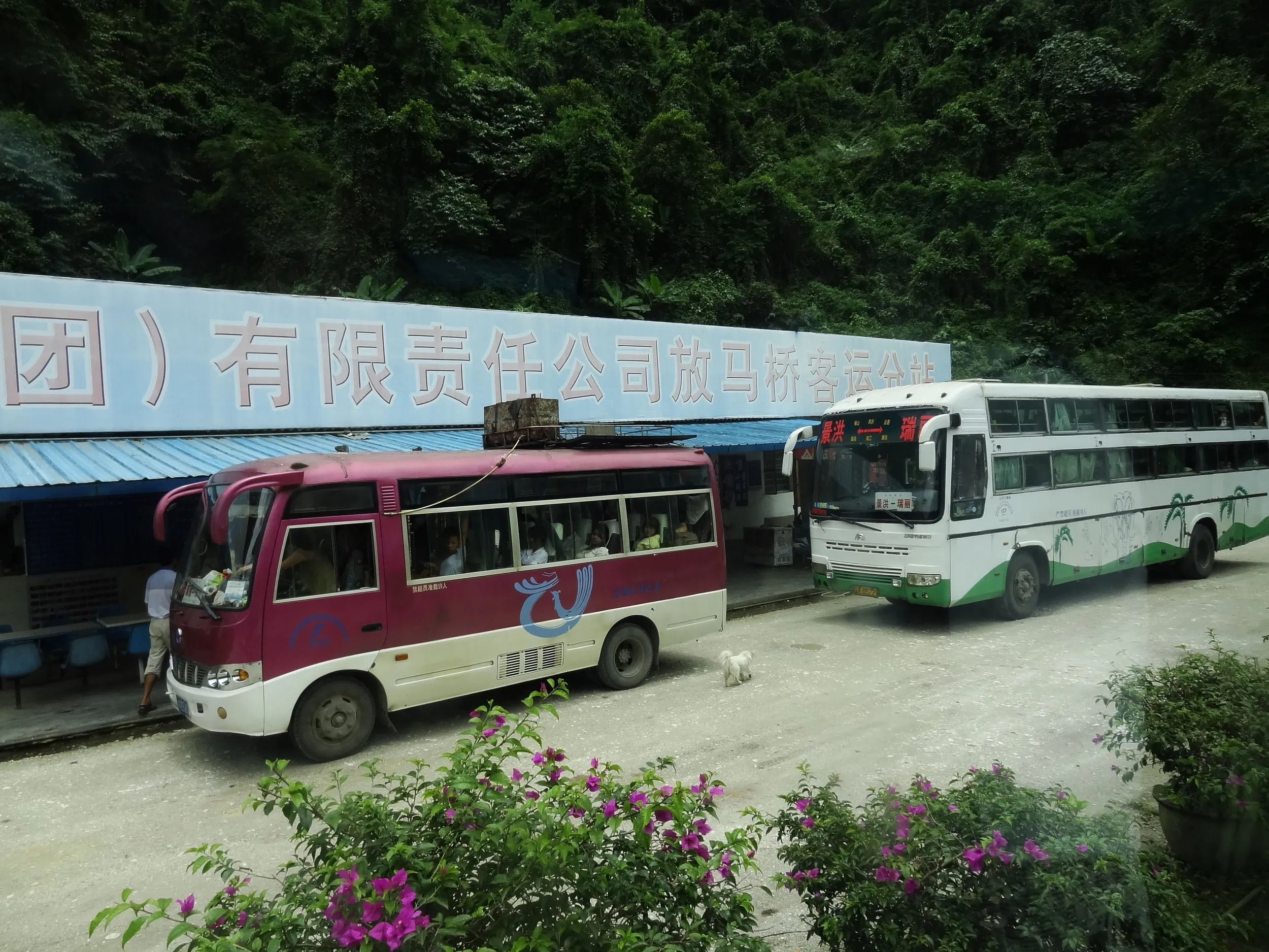 芒市郊外のバスターミナル