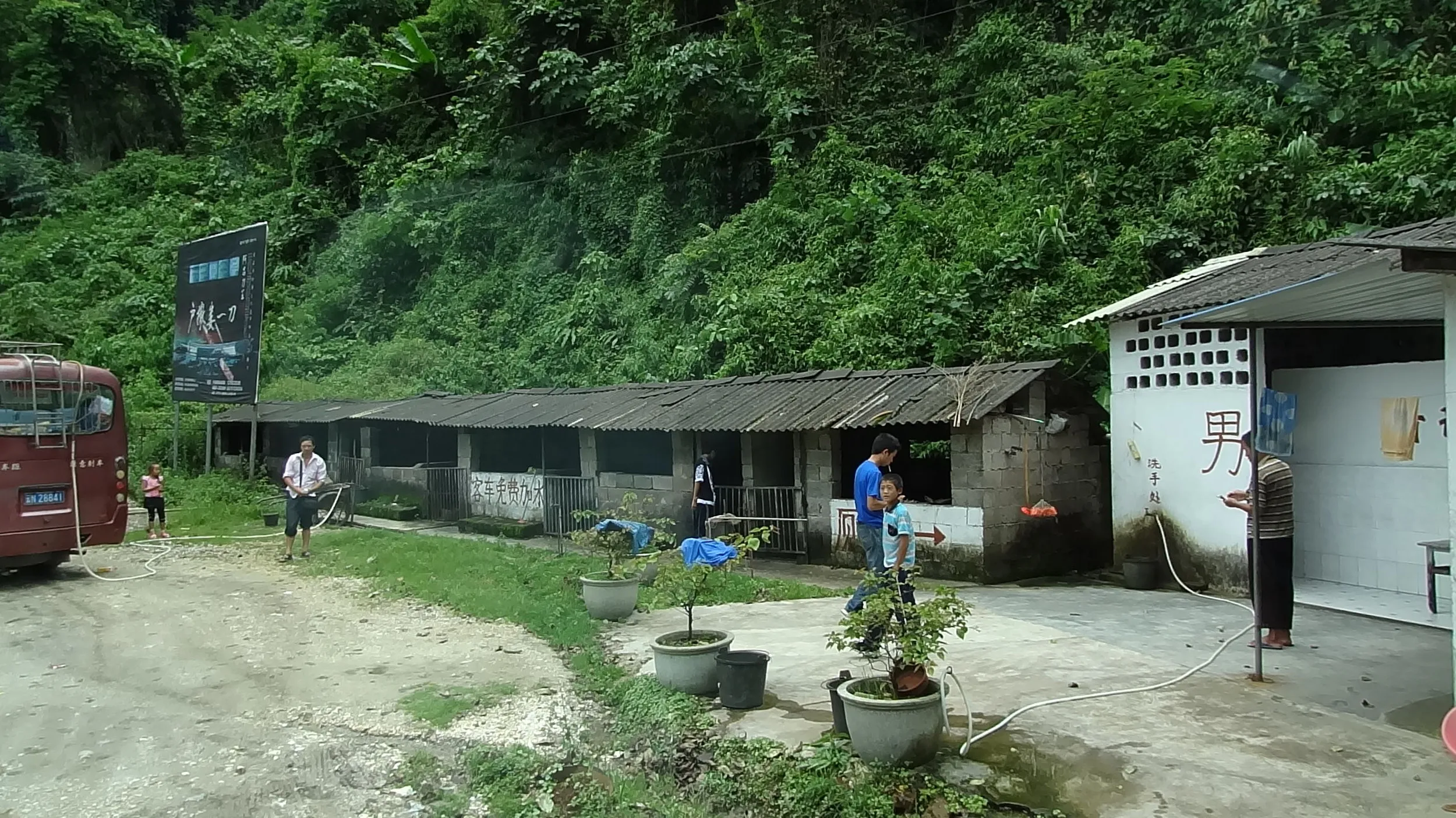 芒市郊外のバスターミナル