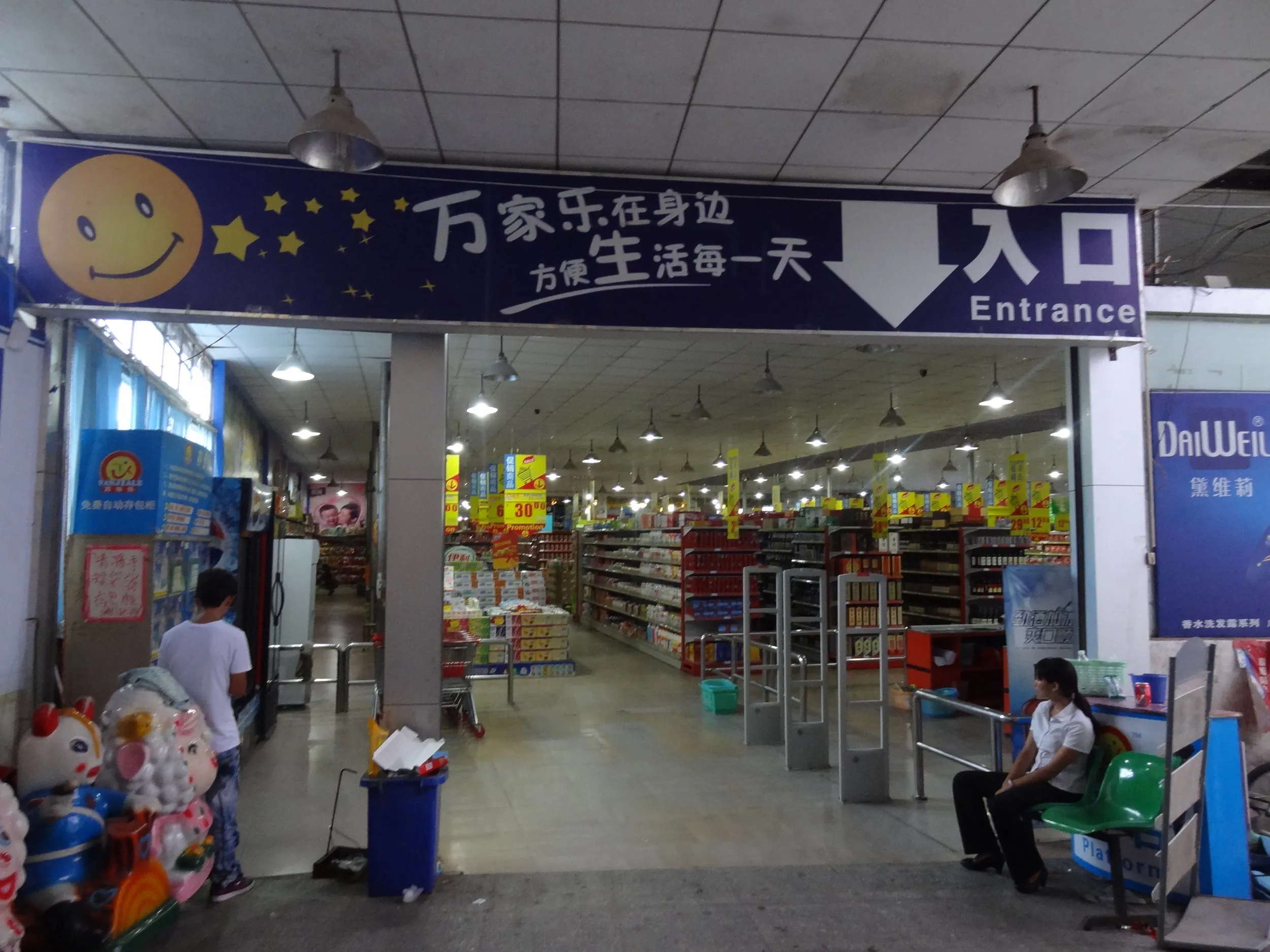 南卯街にあるデパート