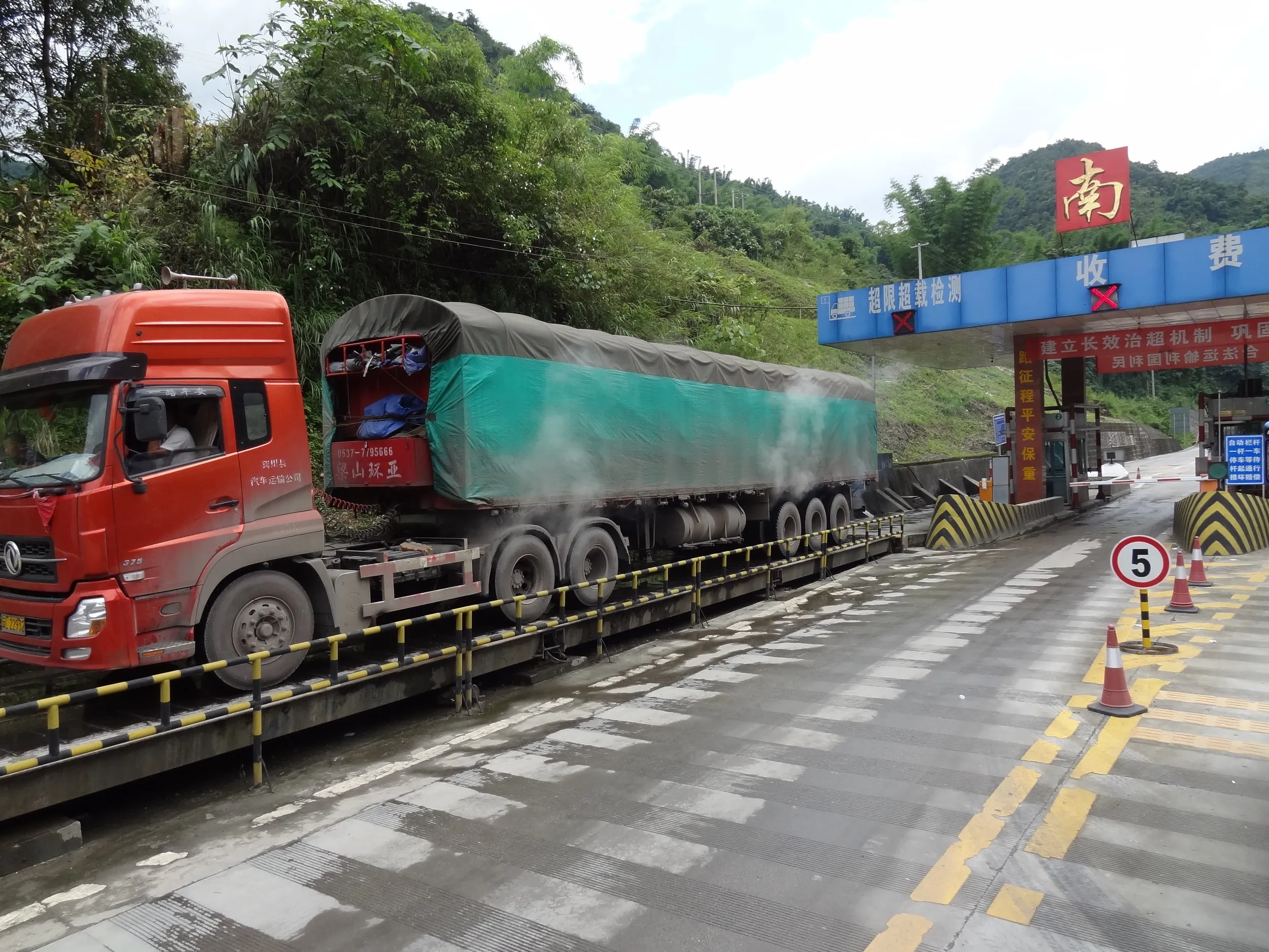 重量検査を行っていた