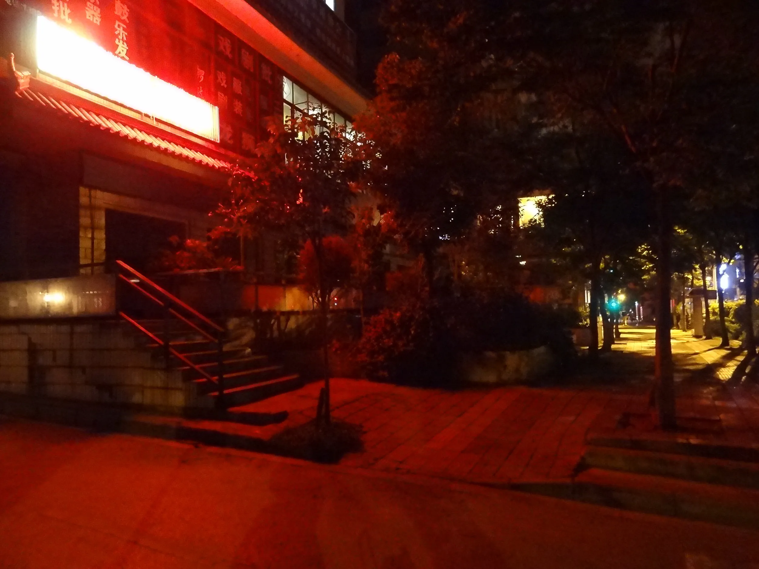 人民西路沿いにあるネットカフェ