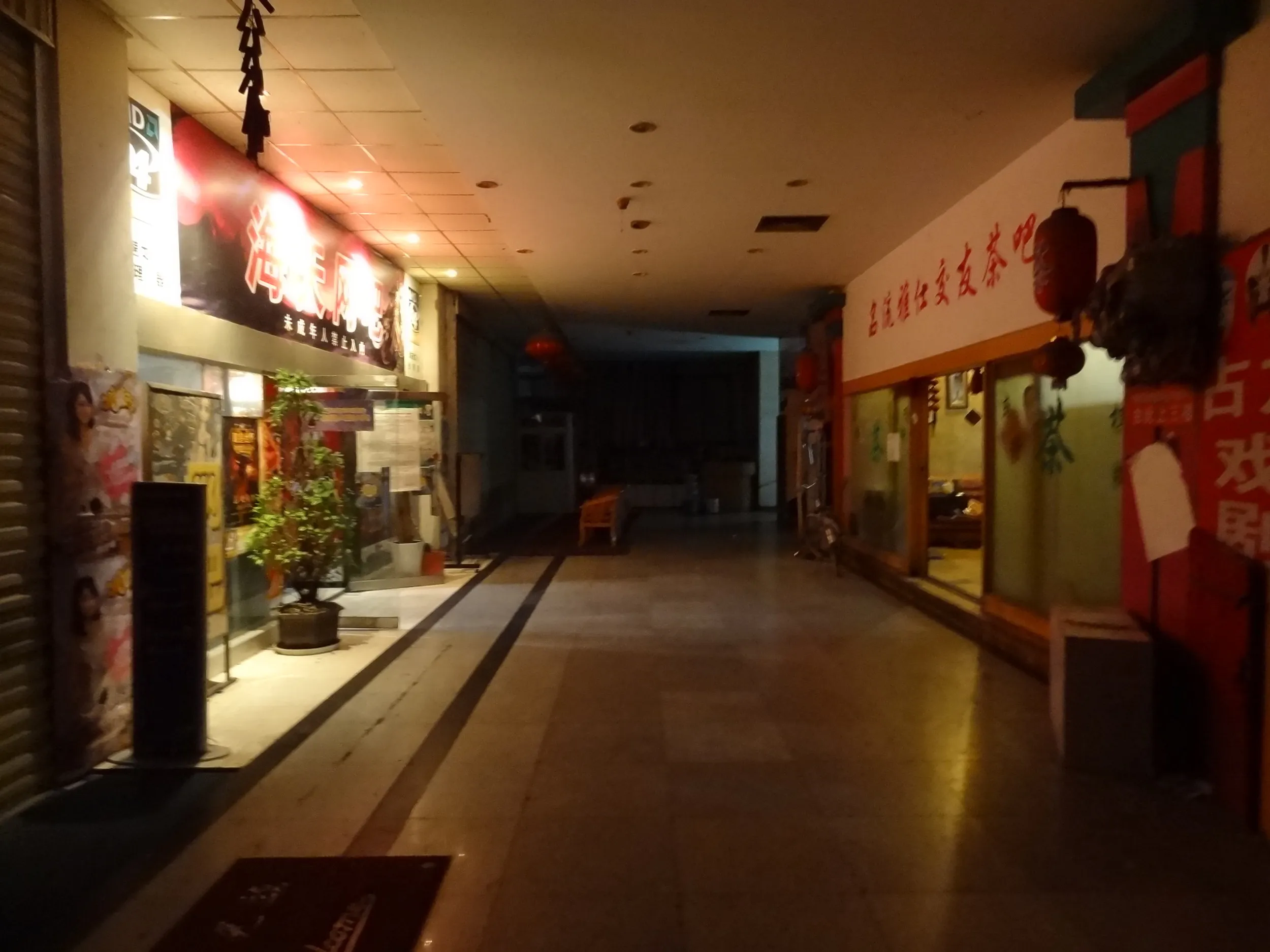 人民西路沿いにあるネットカフェ