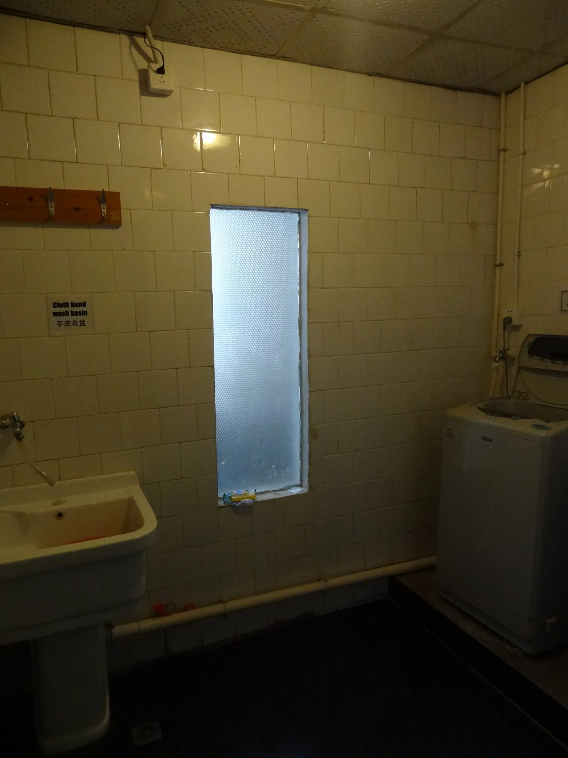 茶花国際青年旅舎(ユースホステル)の洗濯機