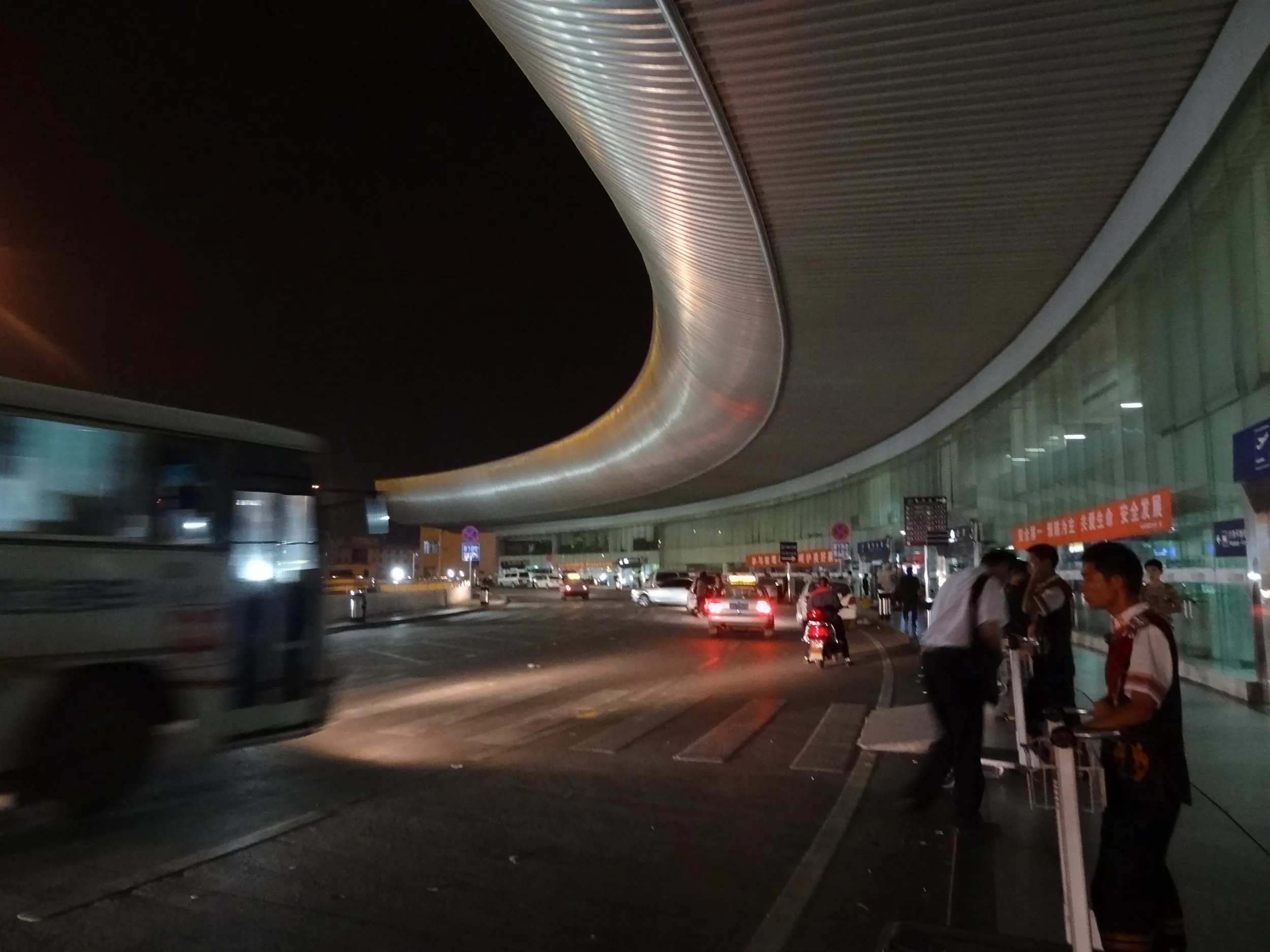 昆明国際空港(昆明巫家坝国际机场)