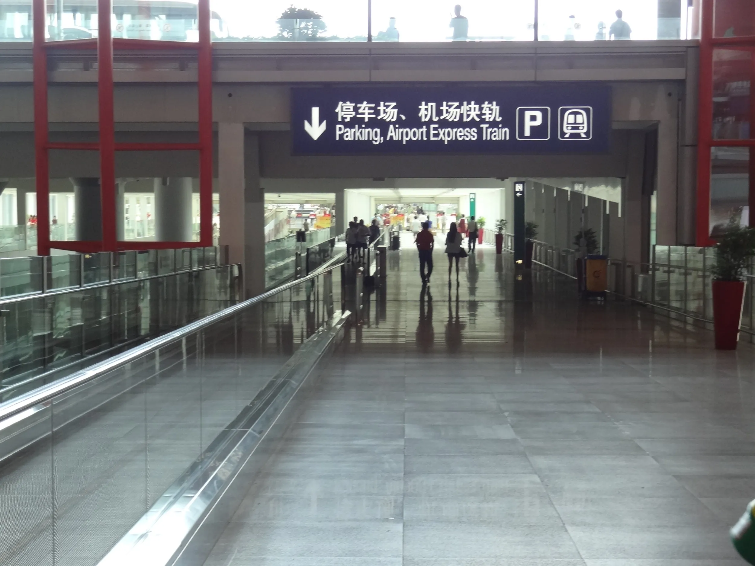 快軌(地下鉄)乗り場へ向かう