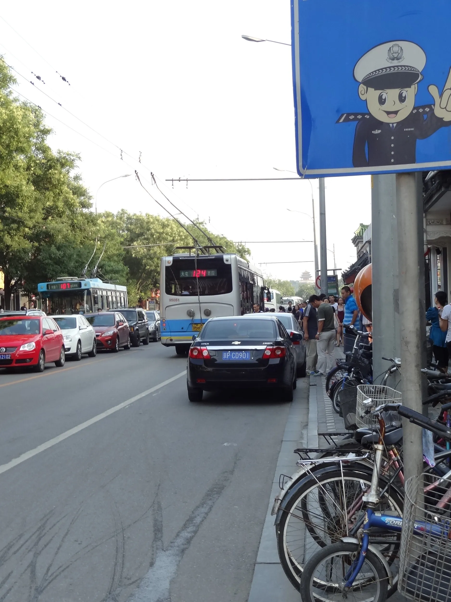 故宮の北側付近の風景