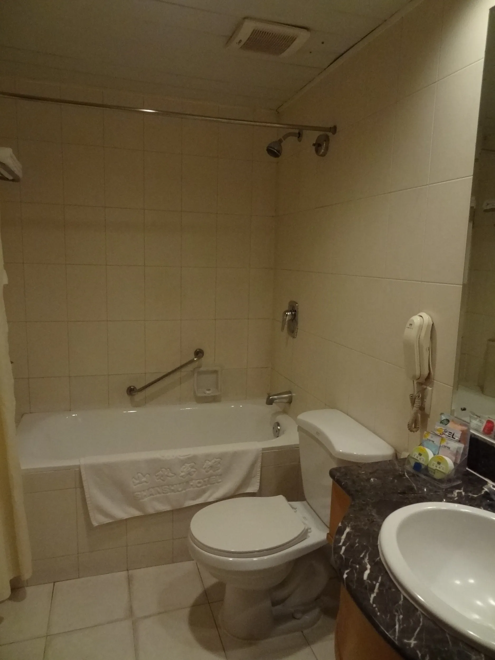 四つ星ホテルの山水賓館のトイレとバスルーム