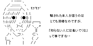 知らない人にはついてくなって事ですね