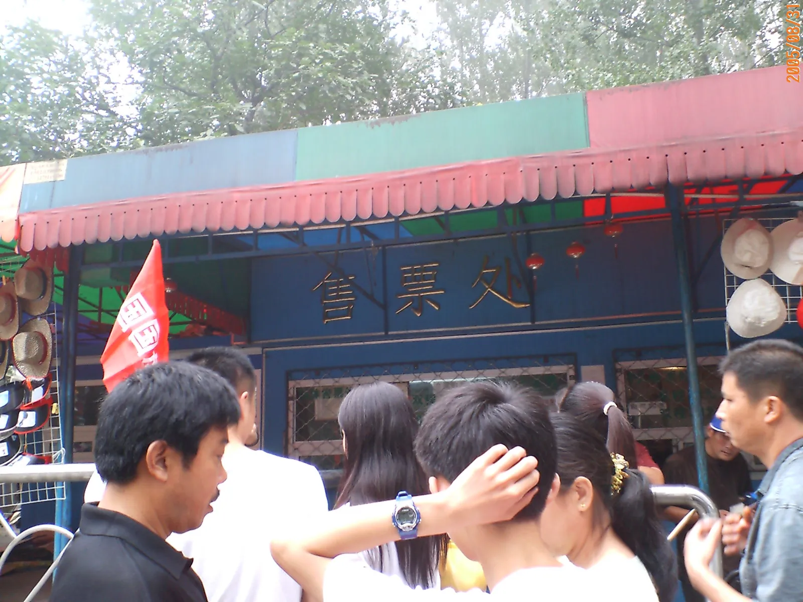 万里の長城 チケット売り場