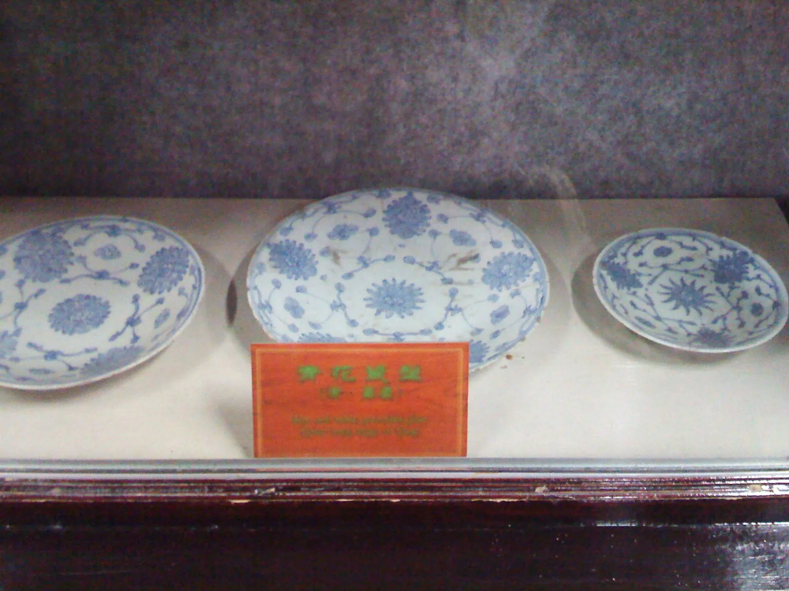 花柄の陶磁器のお皿