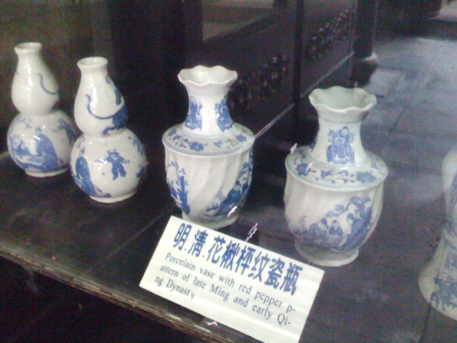 唐辛子の花をむしる人達の壷