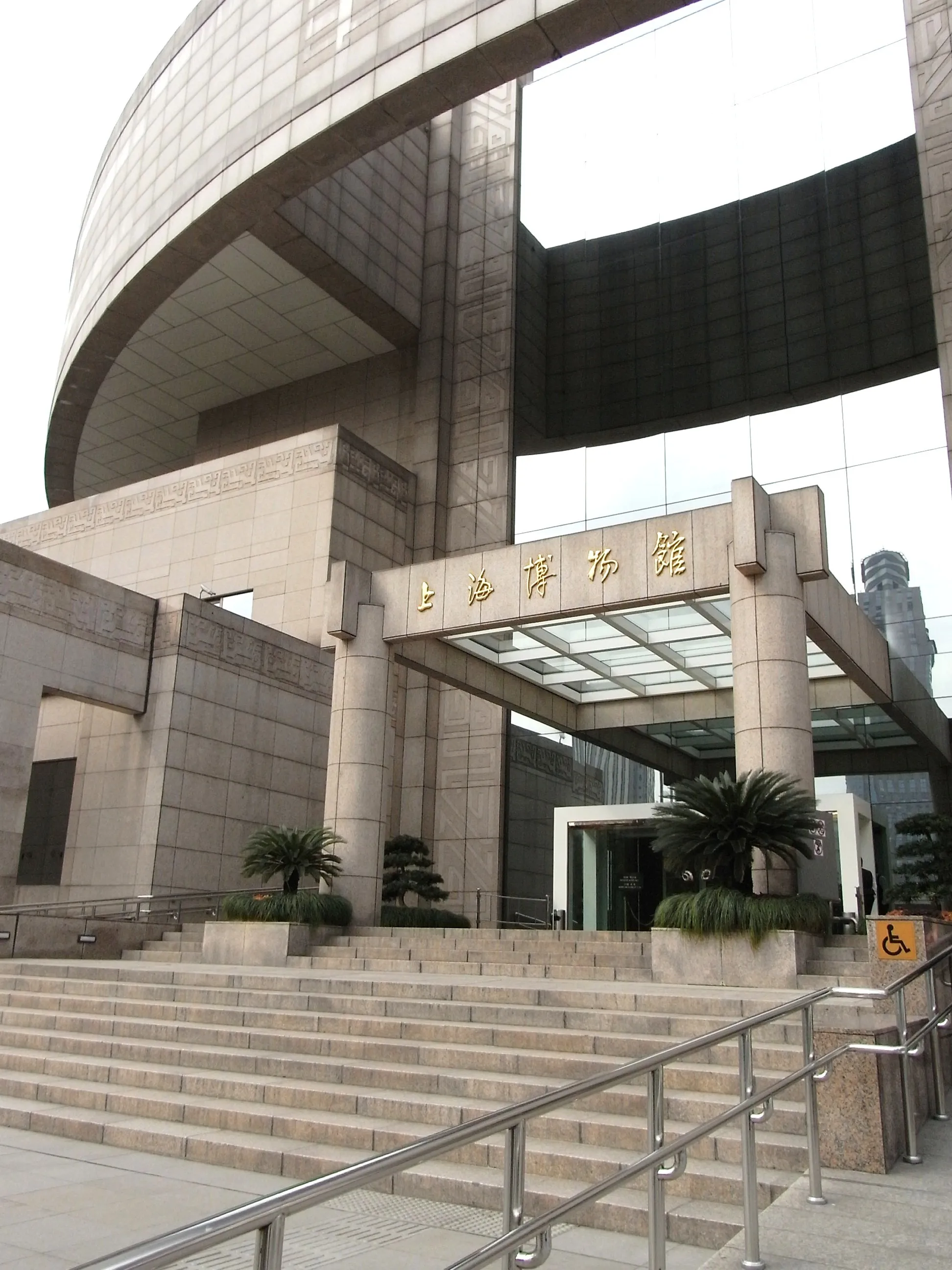 上海博物館の入り口