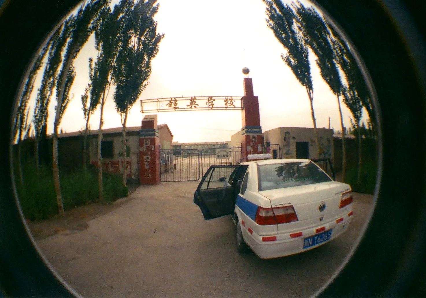 アクスにある超英学校