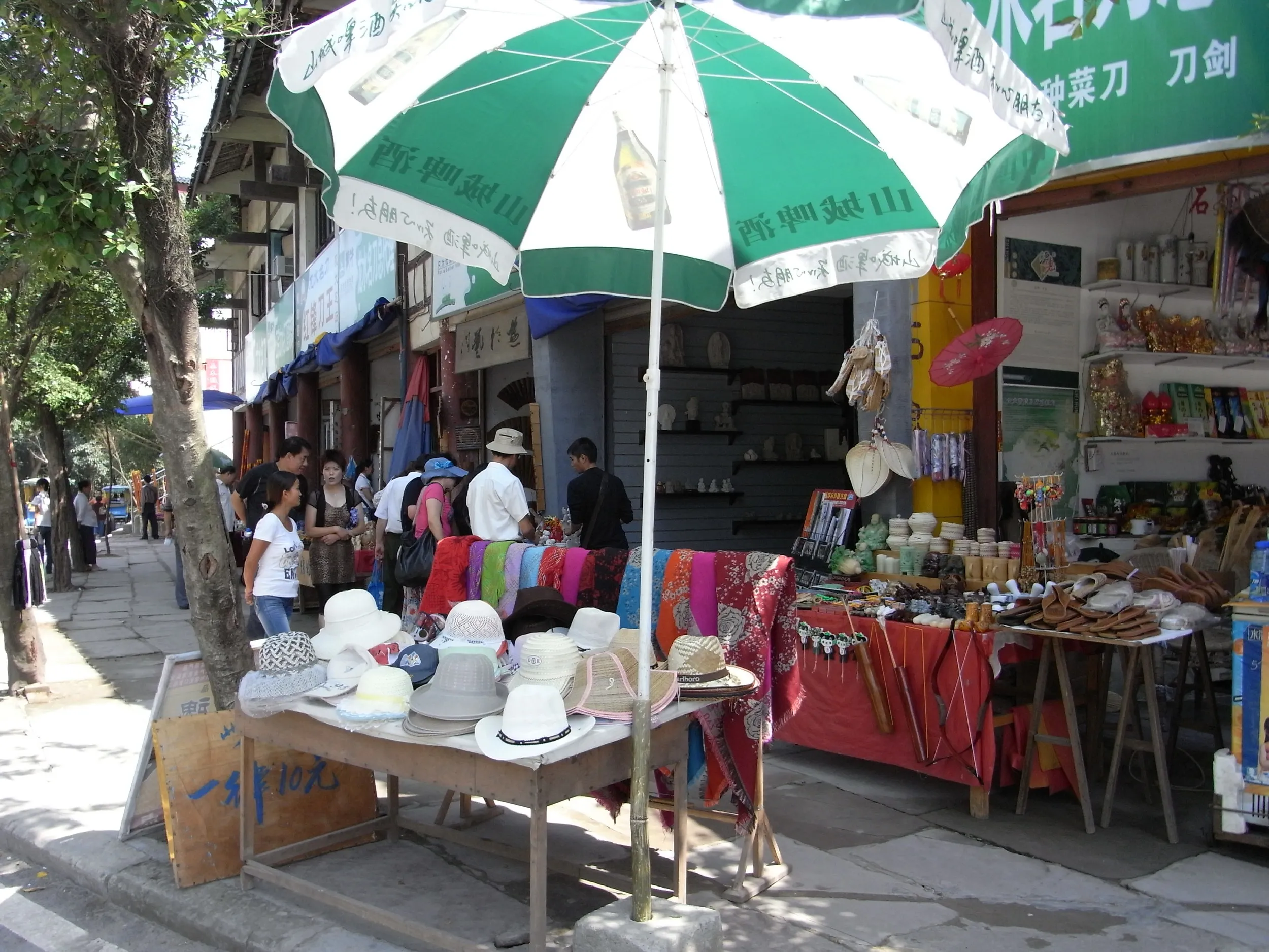 工芸品を売るお店