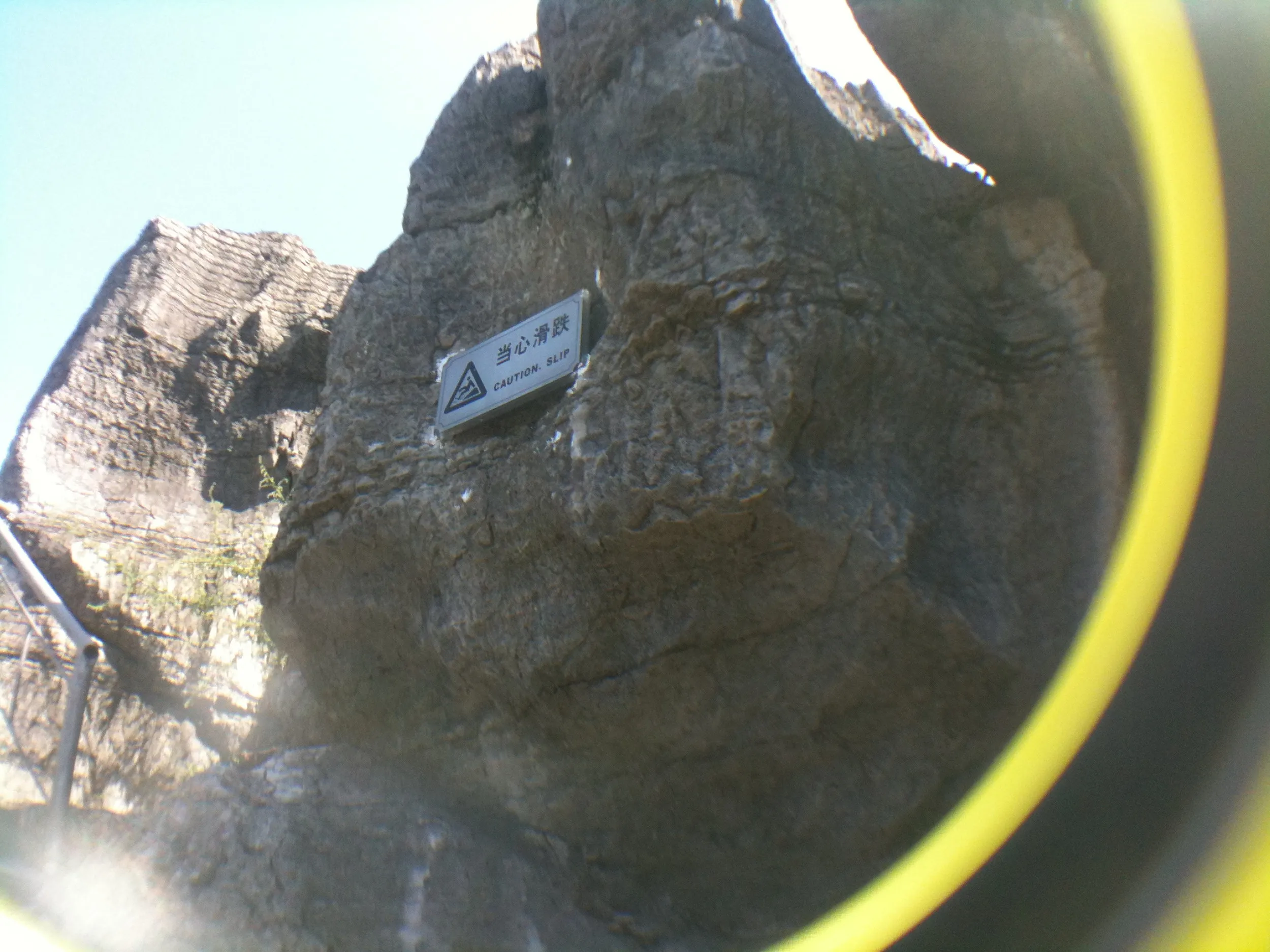 石灰岩に登ってみた風景