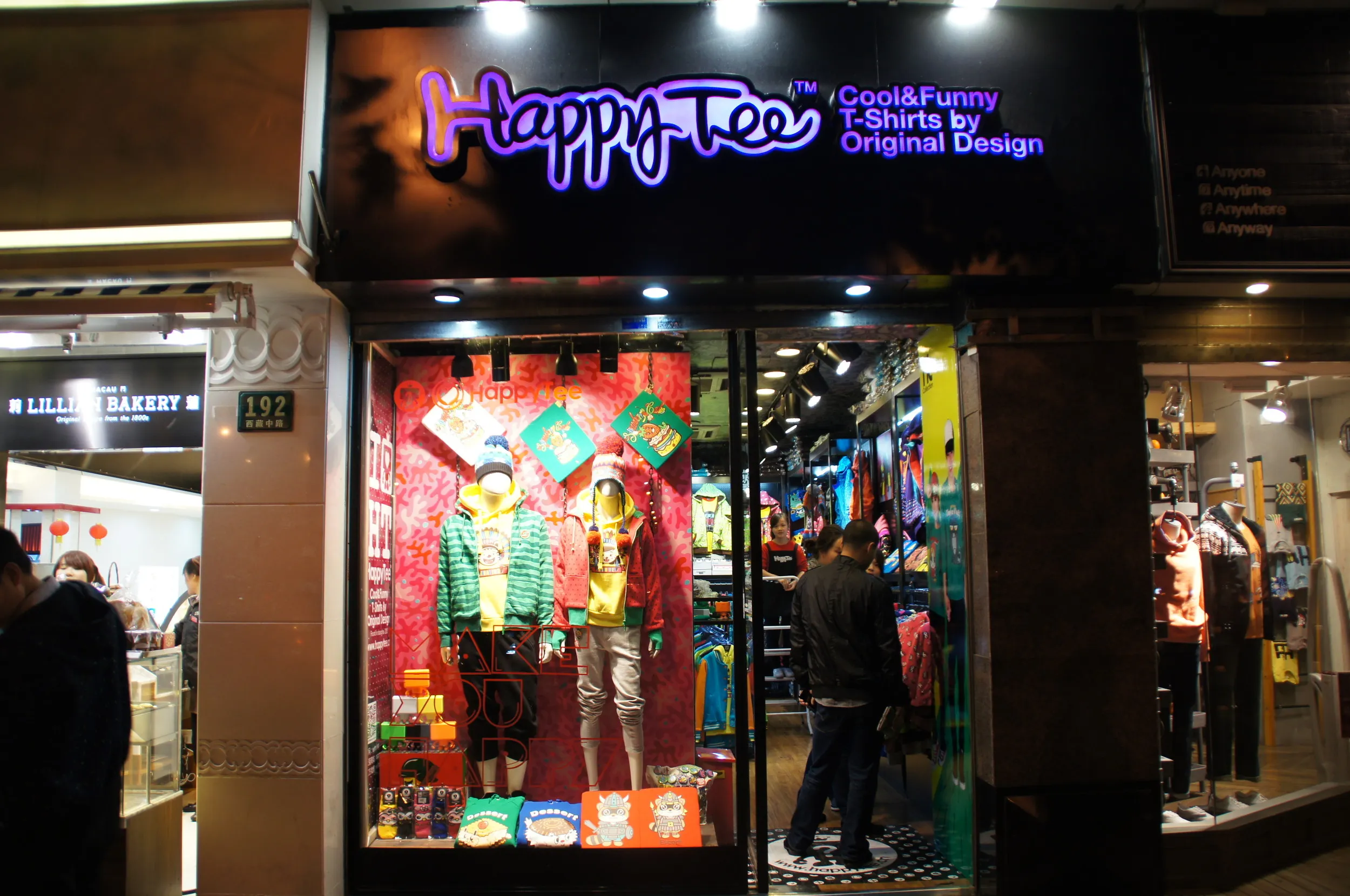 人民広場付近の街並み