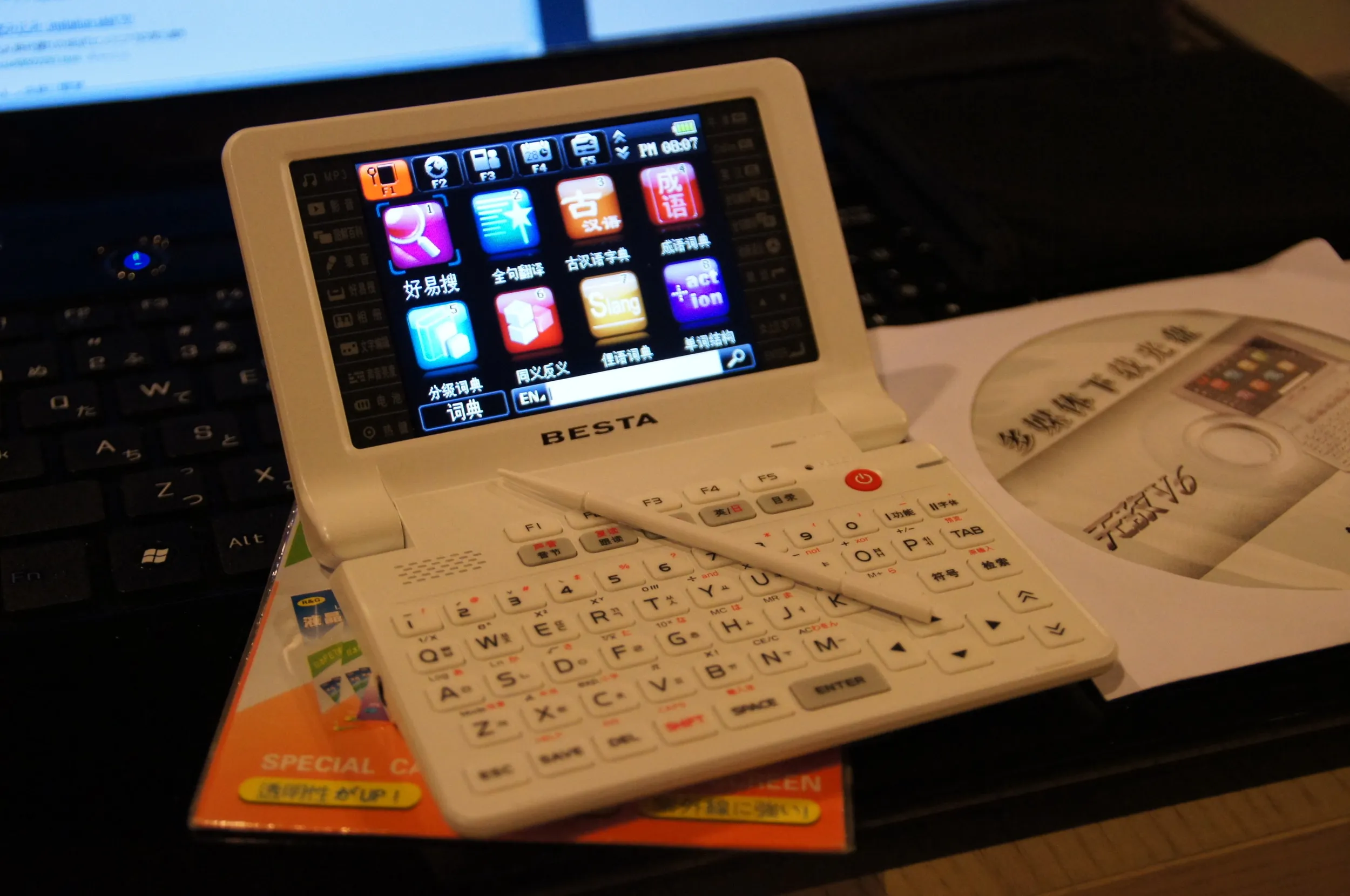 電子辞書 好易通のV6の付属品