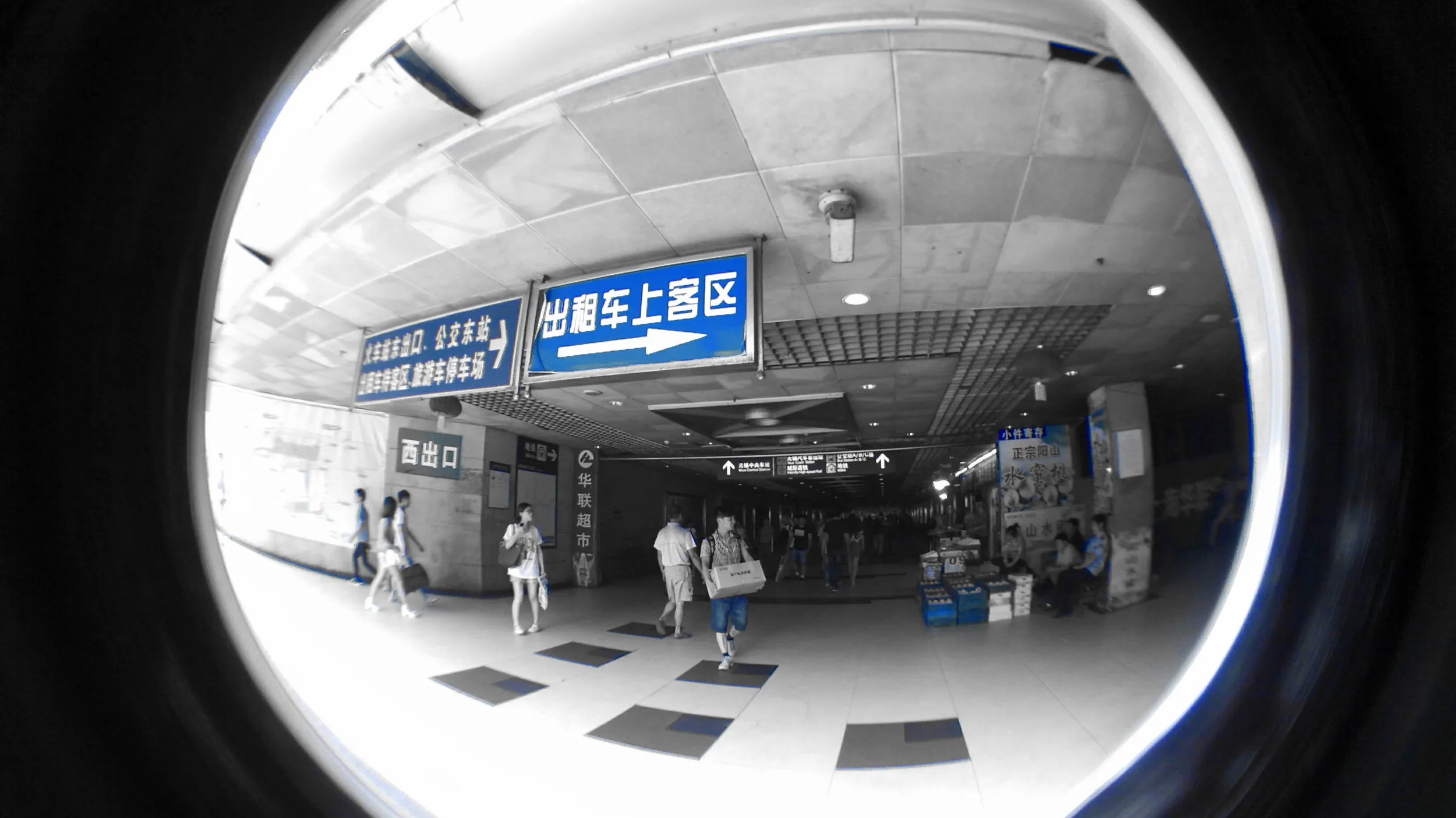無錫駅
