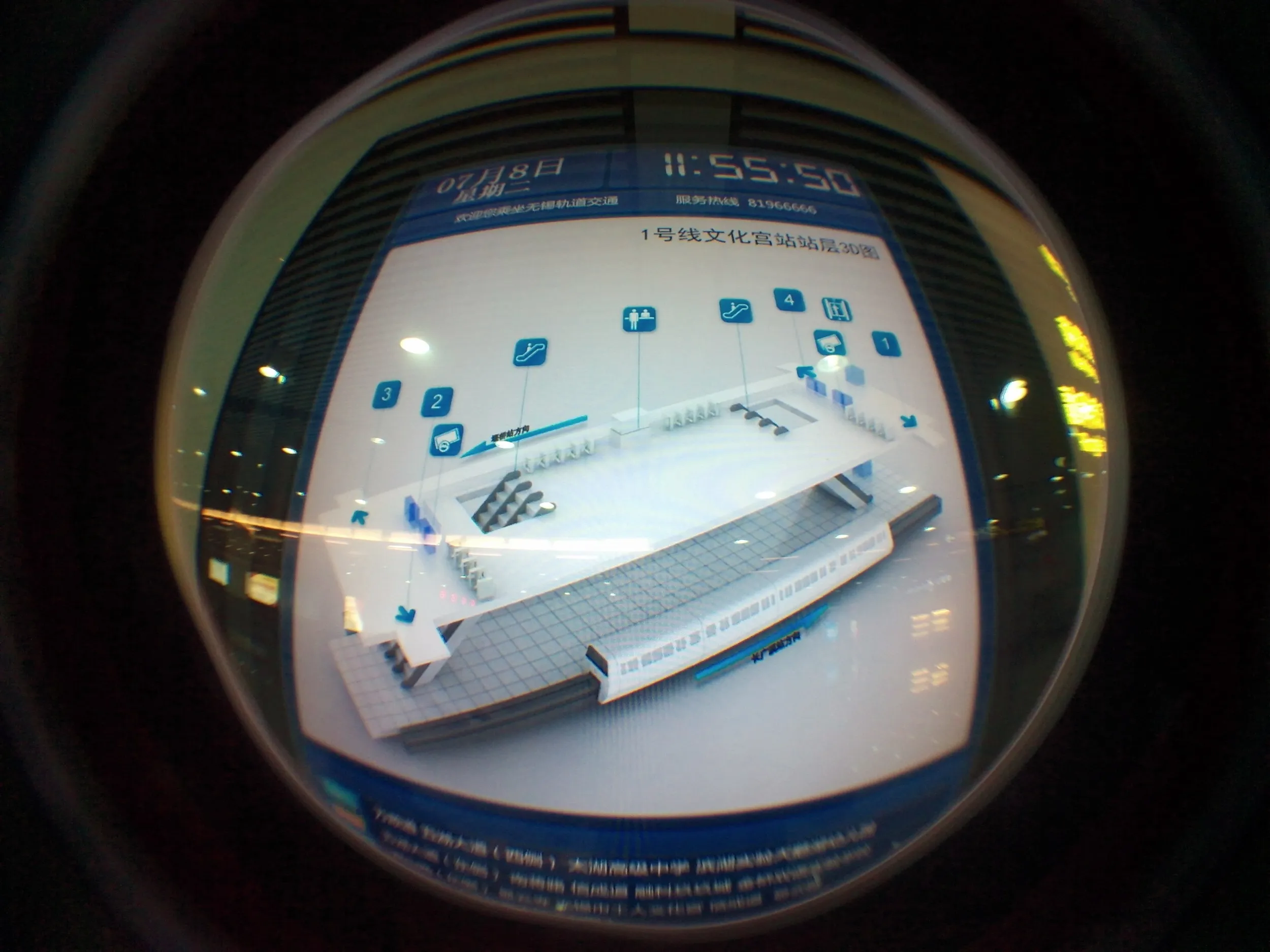 無錫駅の地下鉄、文化宮