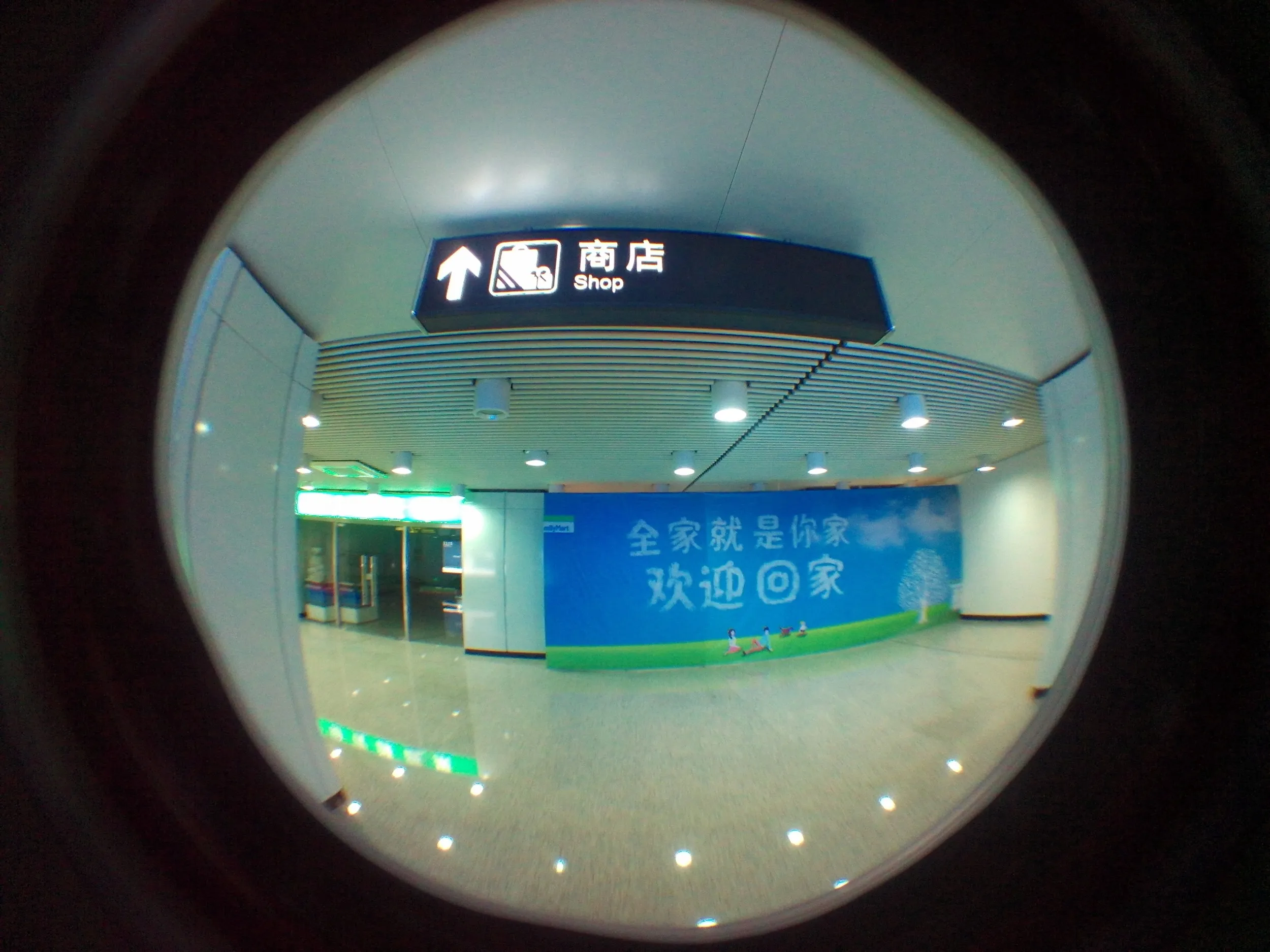 無錫駅の地下鉄、文化宮