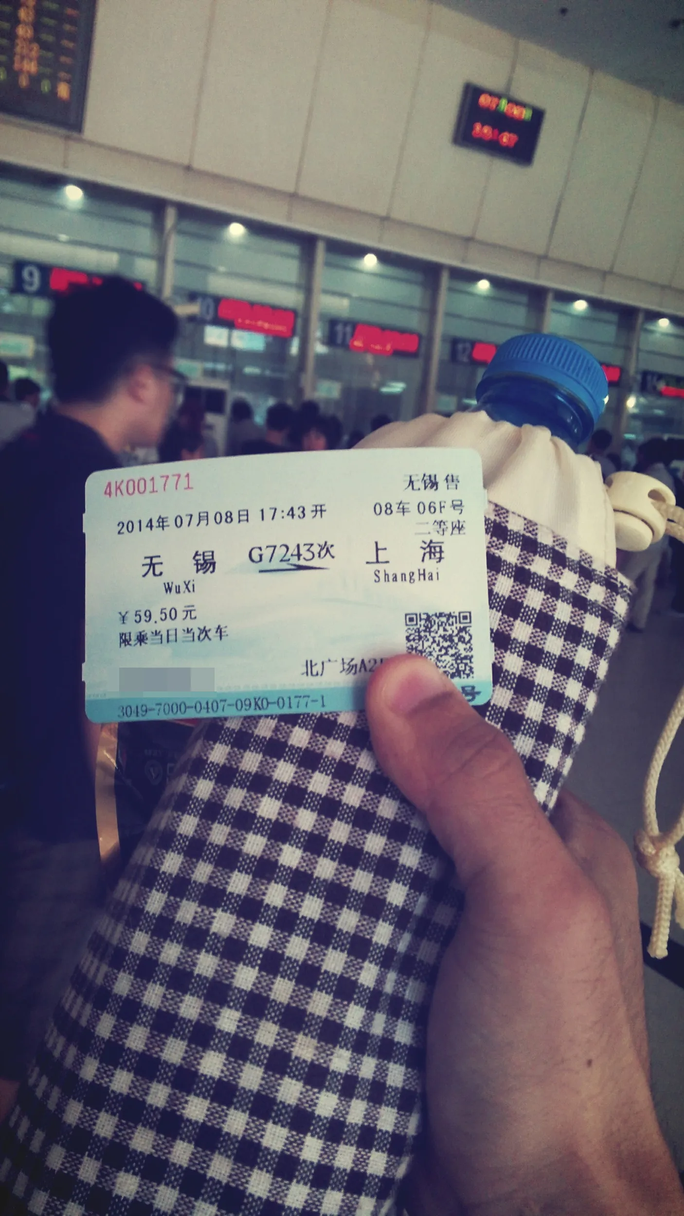 無錫駅で高速鉄道の切符を購入