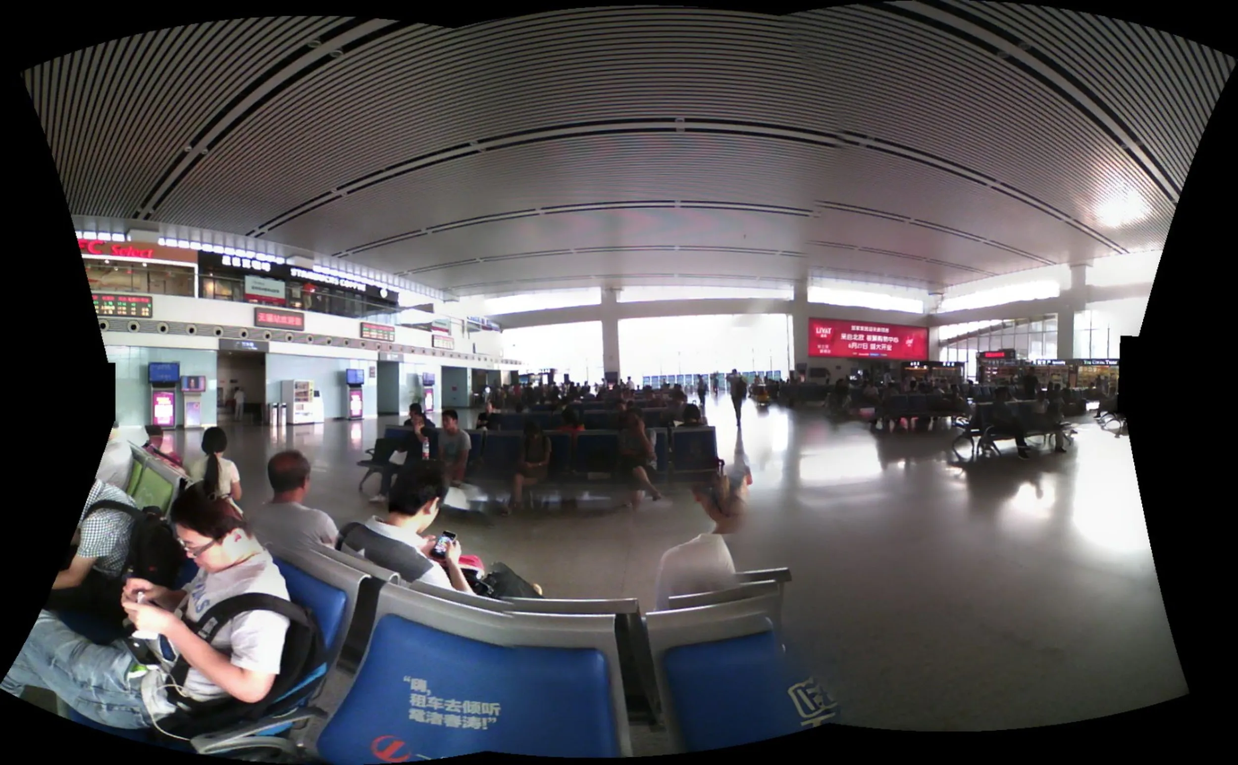 待合室をPSVitaでパノラマ撮影