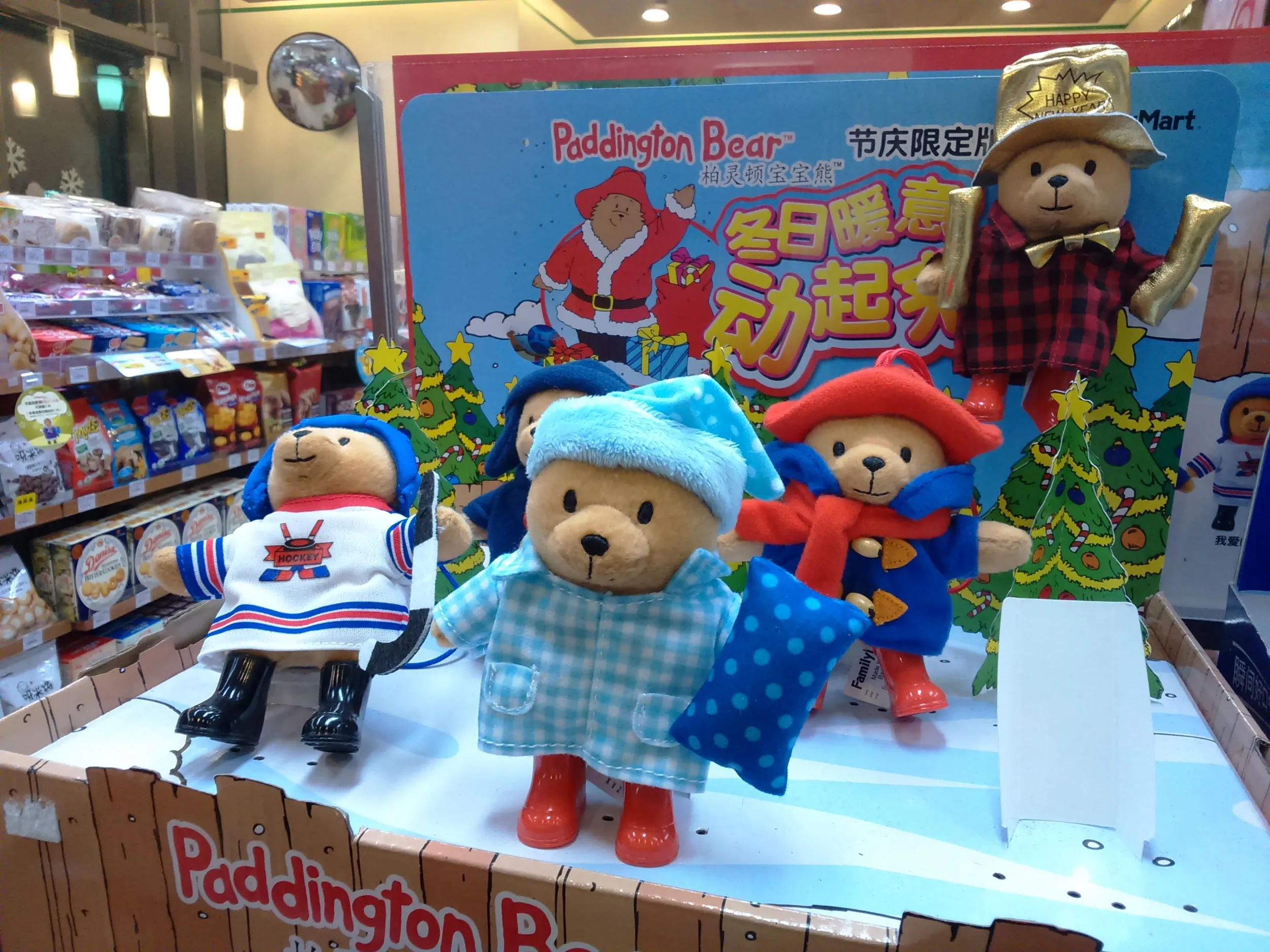 Paddington Bear