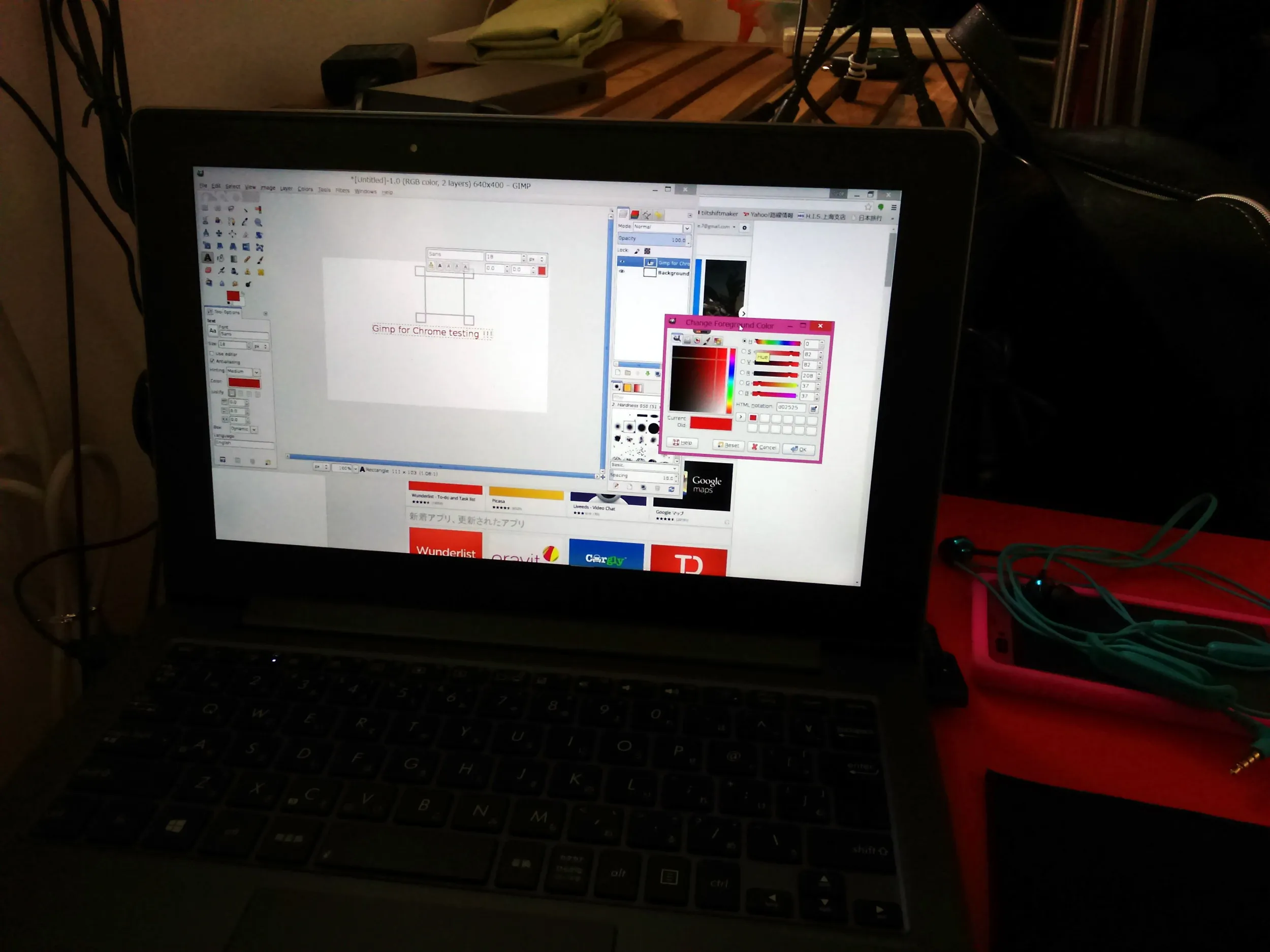 Chromeウェブストア