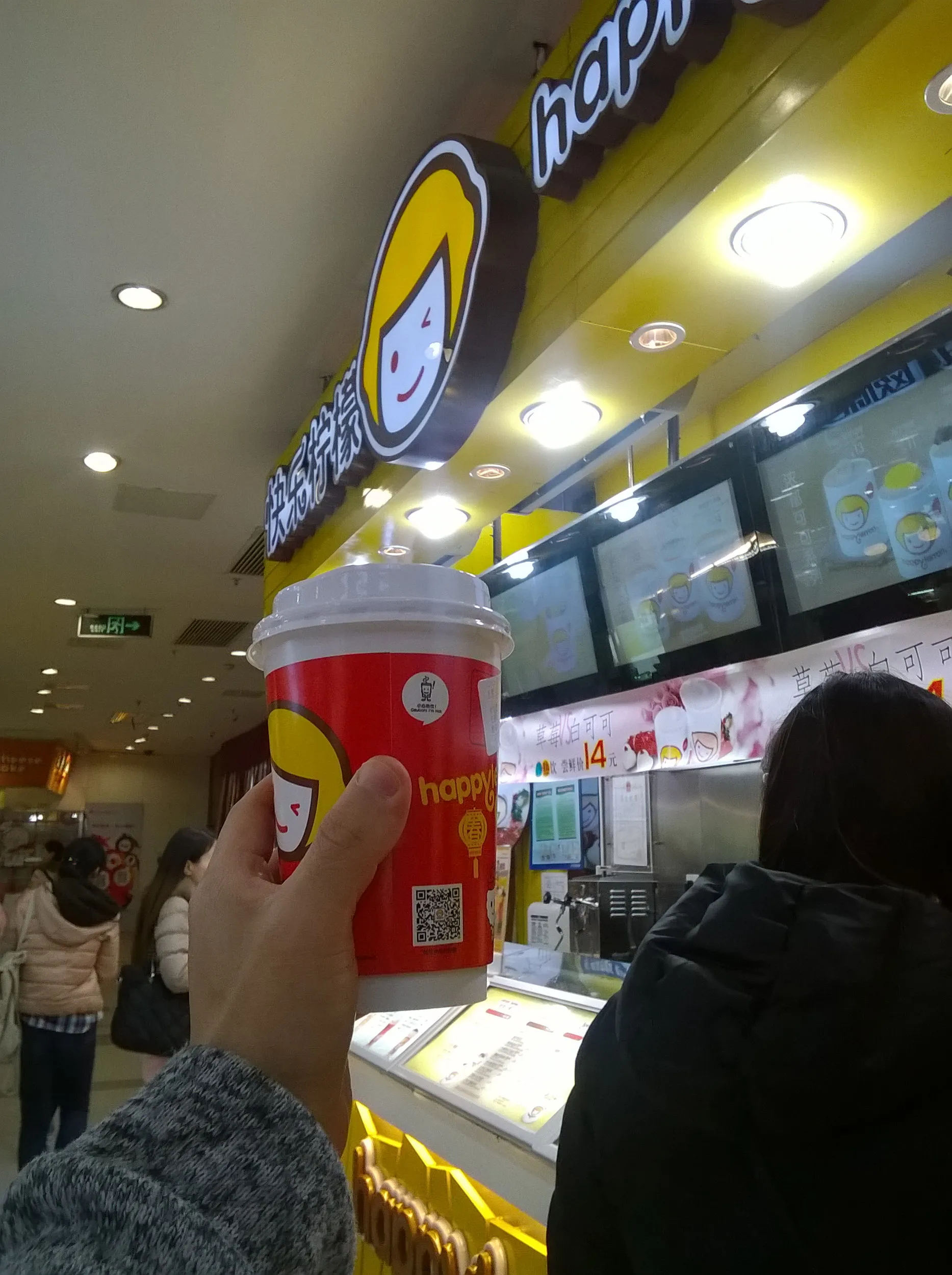 快楽檸檬の岩塩チーズココア