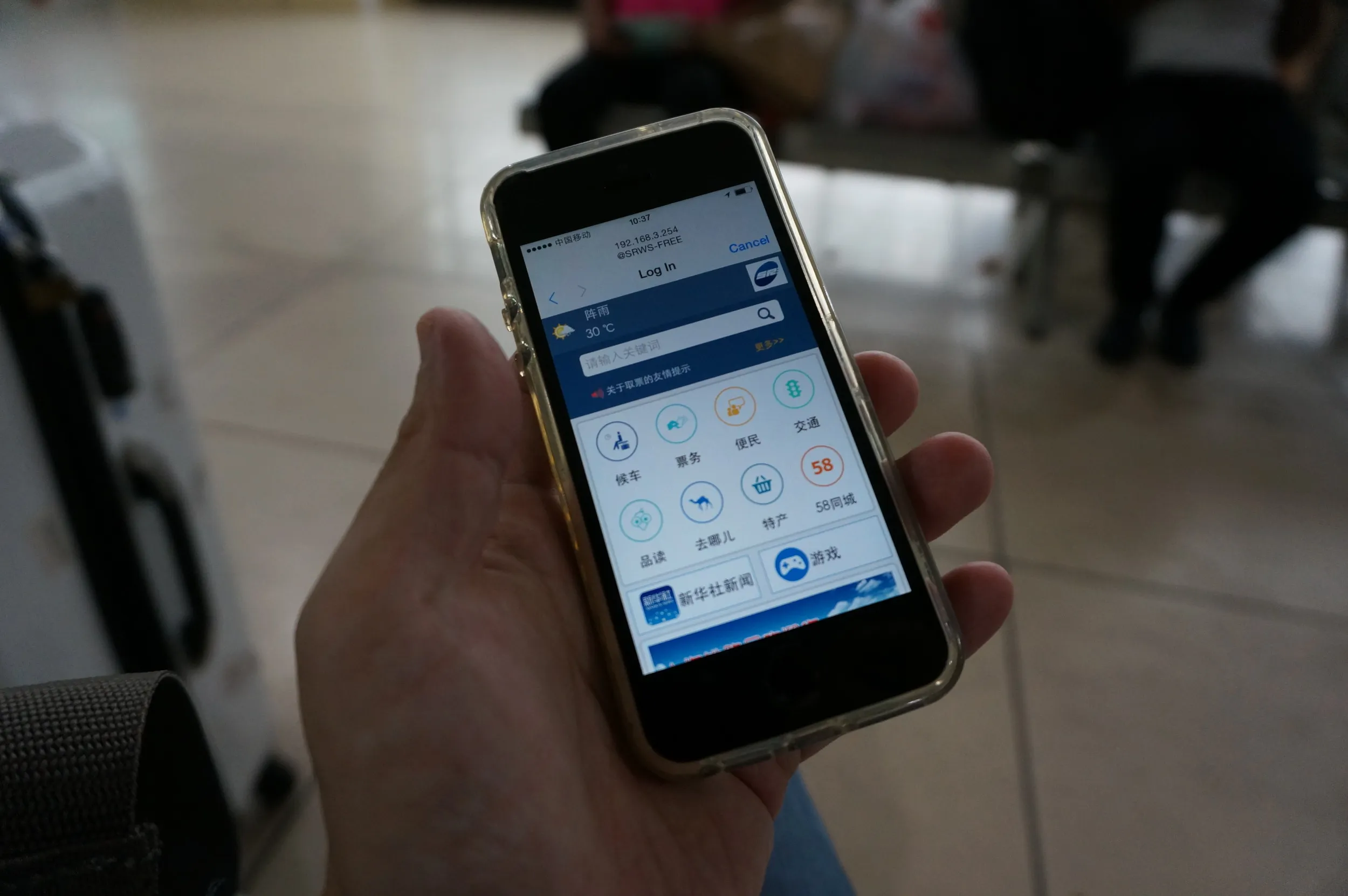 無料Wi-Fiを使用