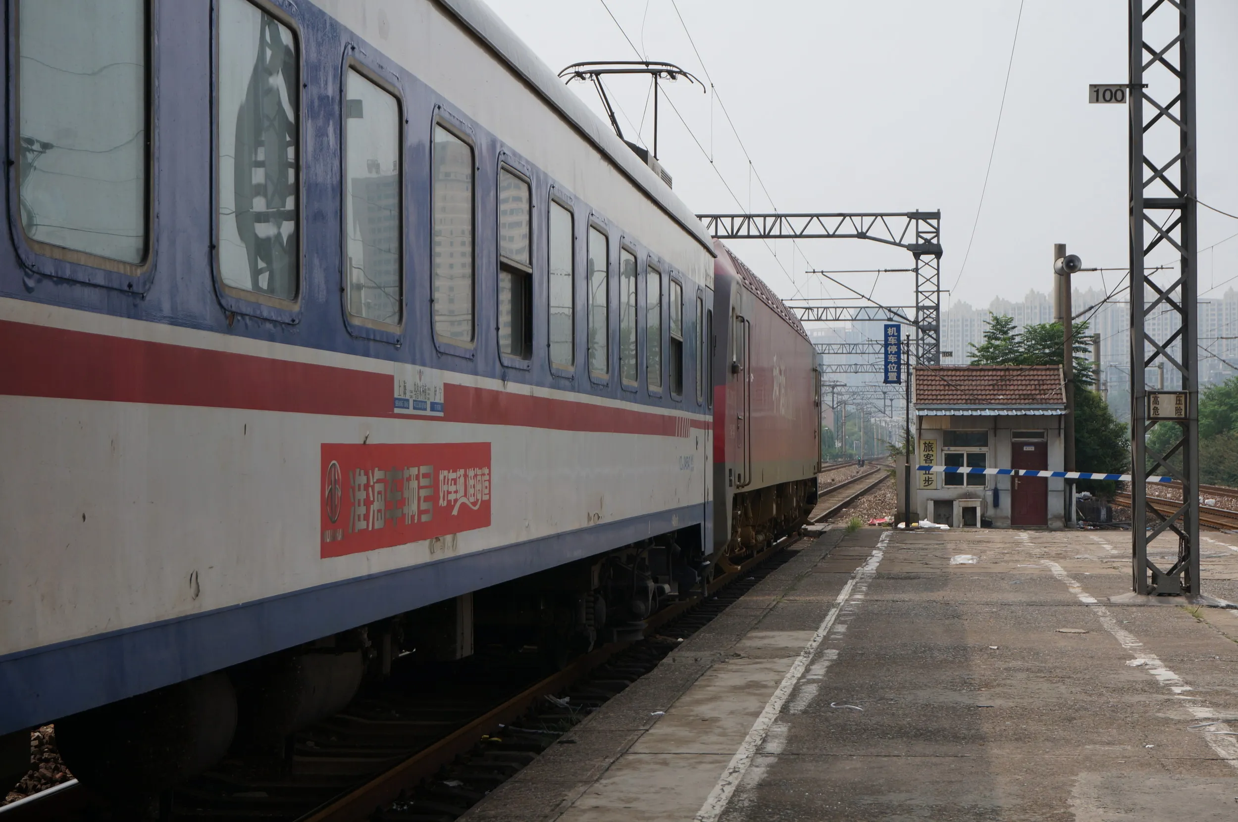 常州駅のホーム