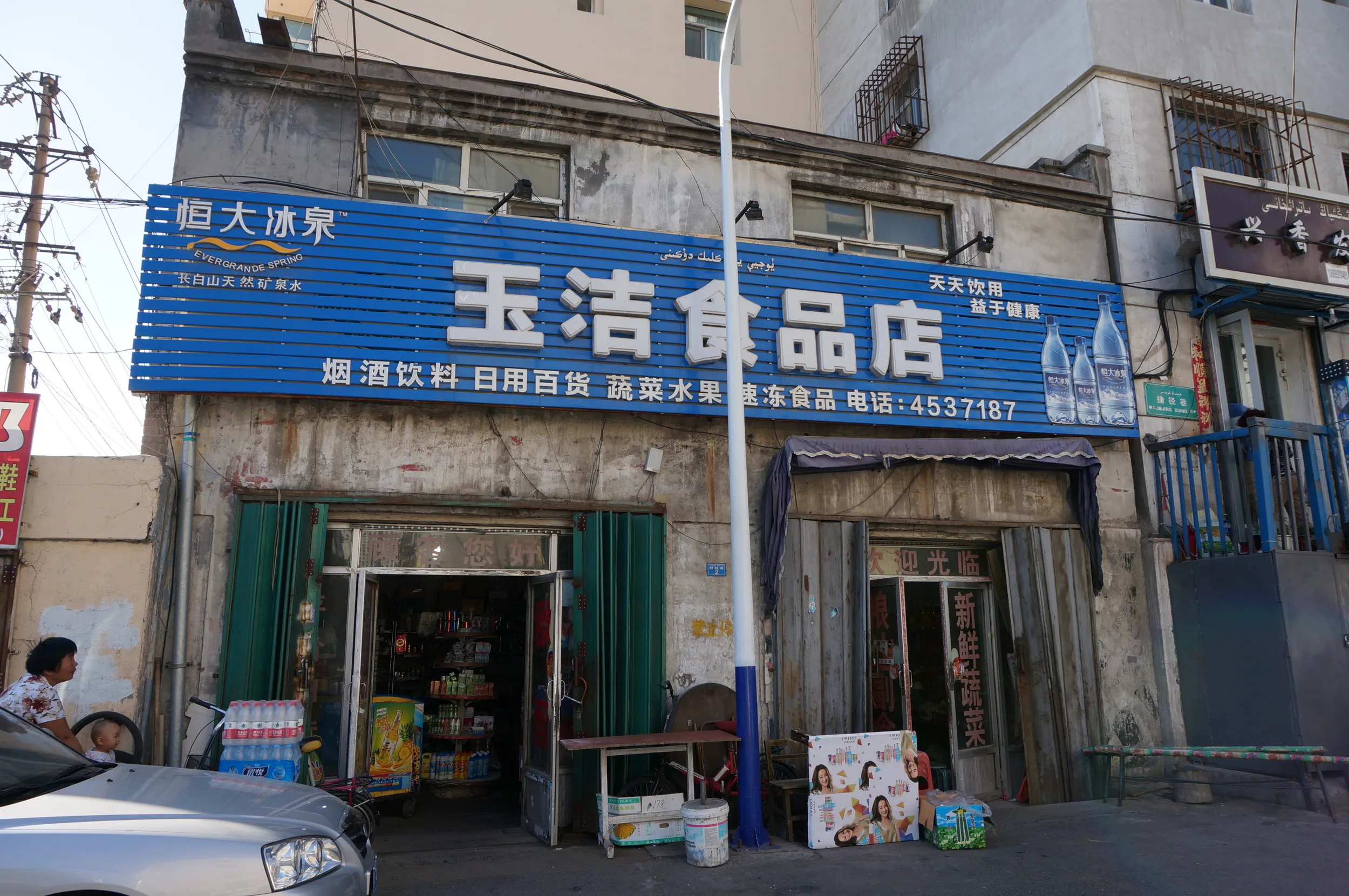 ウルムチ市内の風景